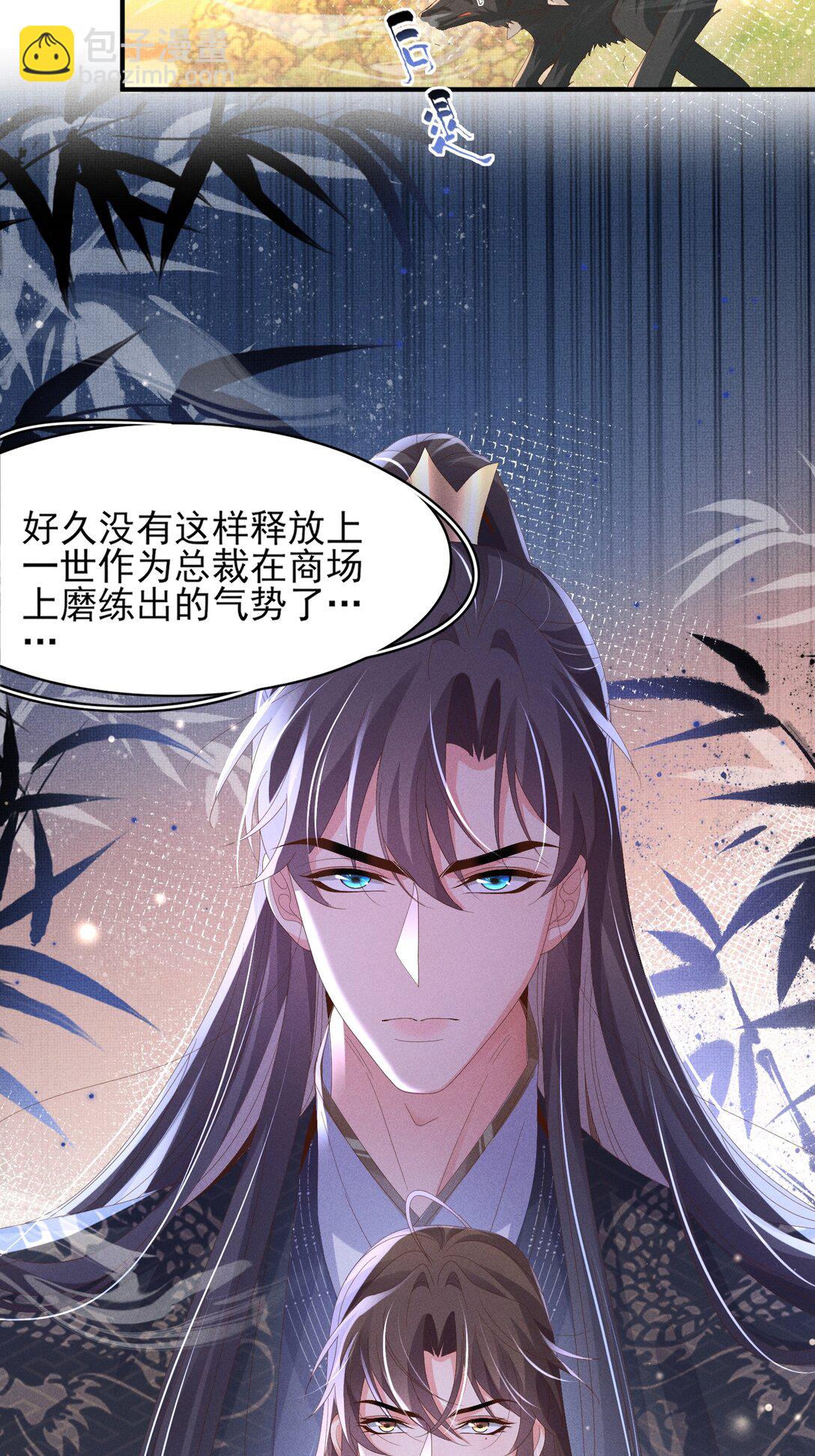 第185话 怎么能说是阴险呢-第192话