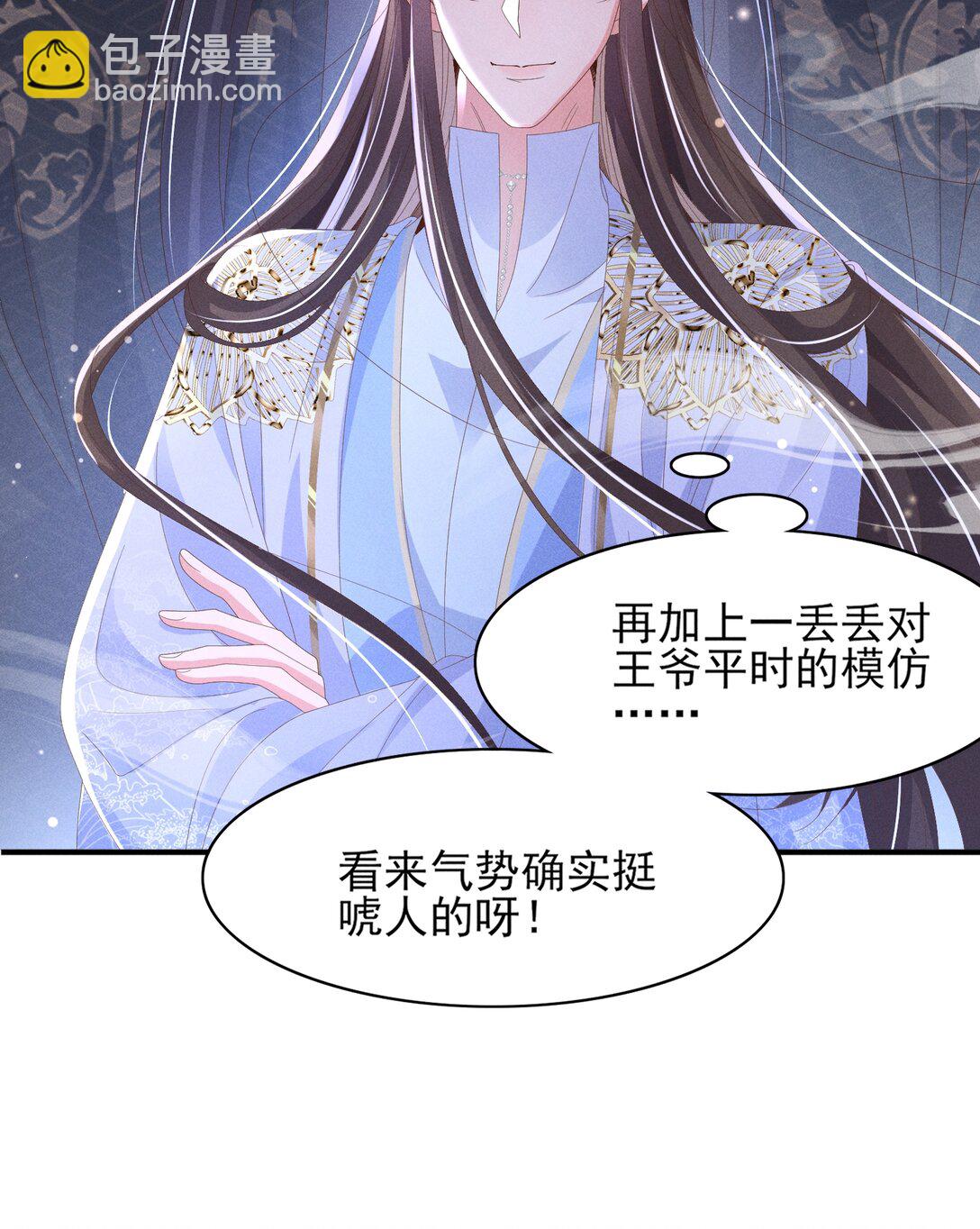 第185话 怎么能说是阴险呢-第192话