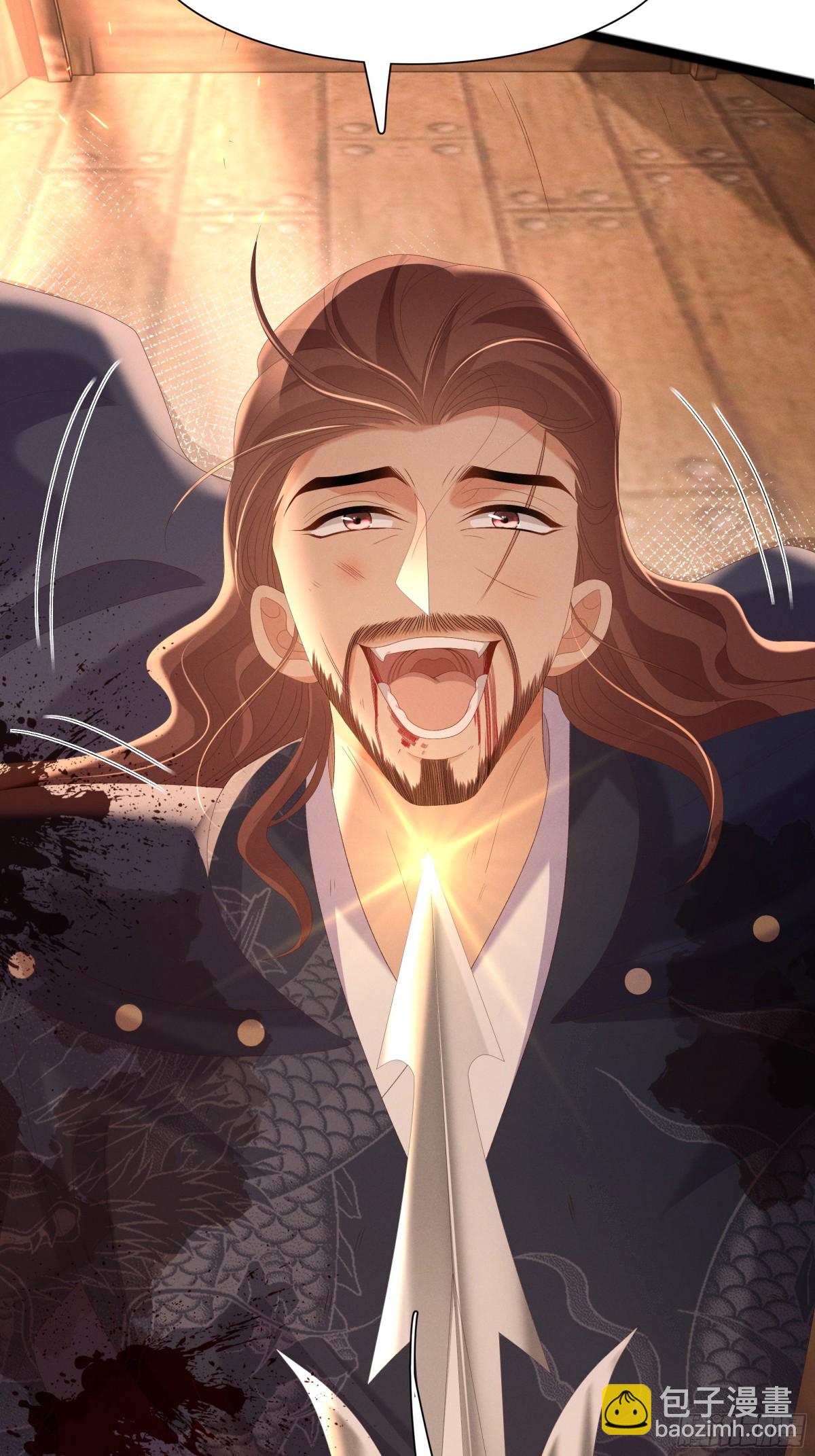 第187话 你男人不用你保护(1/2)-第194话