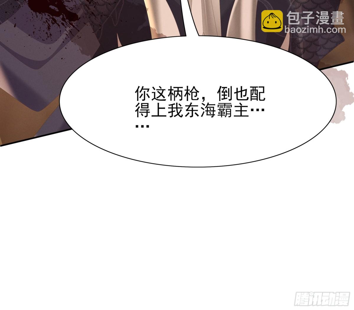 第187话 你男人不用你保护(1/2)-第194话