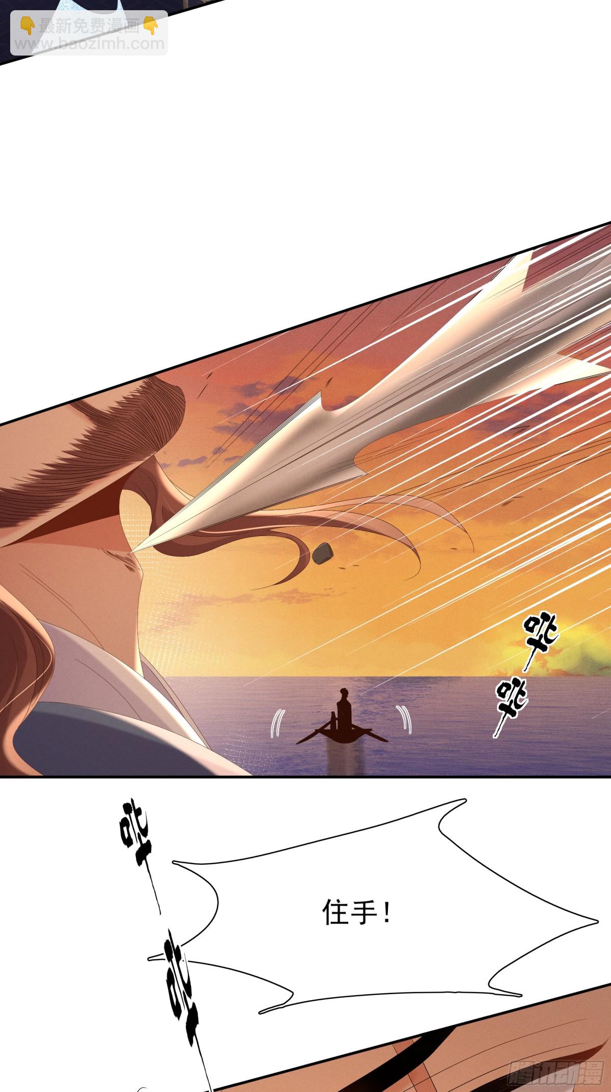 第187话 你男人不用你保护(1/2)-第194话