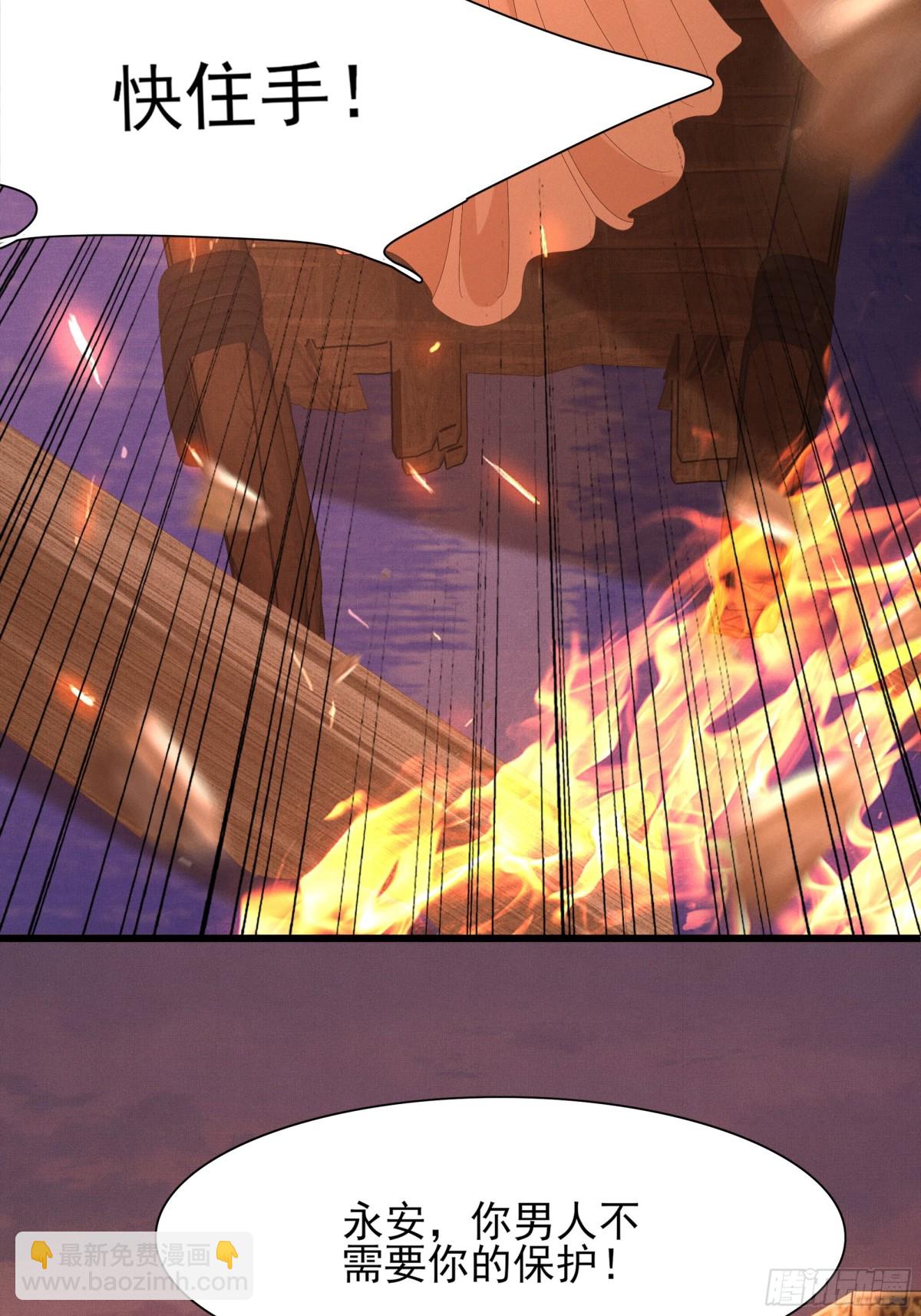 第187话 你男人不用你保护(1/2)-第194话