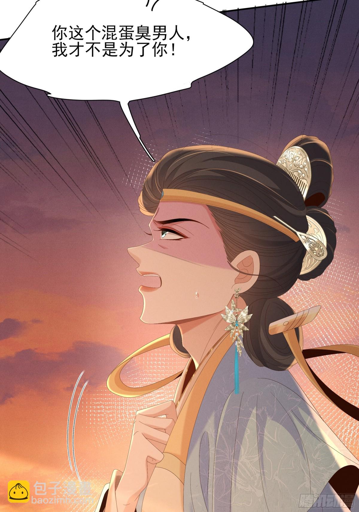 第187话 你男人不用你保护(1/2)-第194话