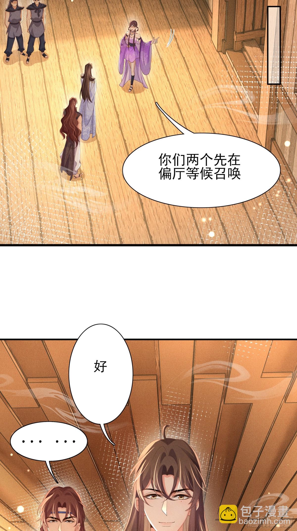 第187话 你男人不用你保护(1/2)-第194话