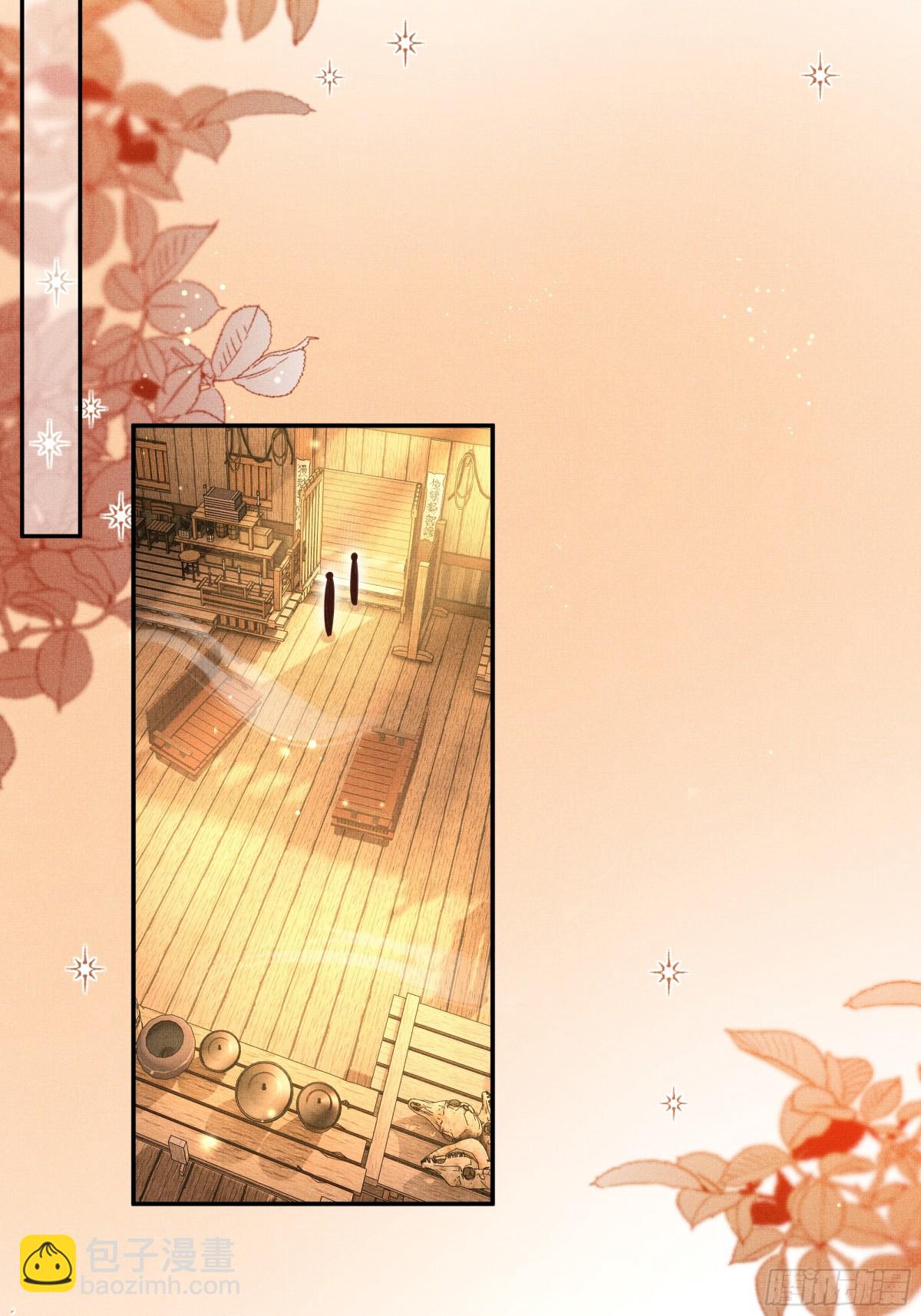 第187话 你男人不用你保护(1/2)-第194话