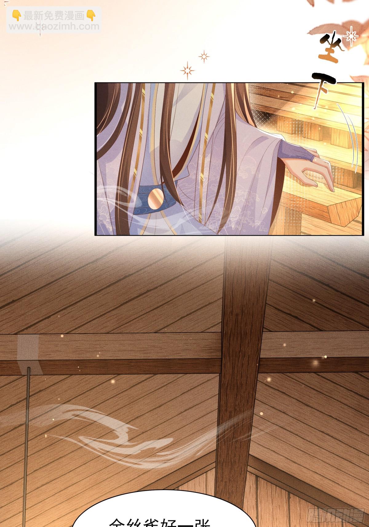 第187话 你男人不用你保护(1/2)-第194话