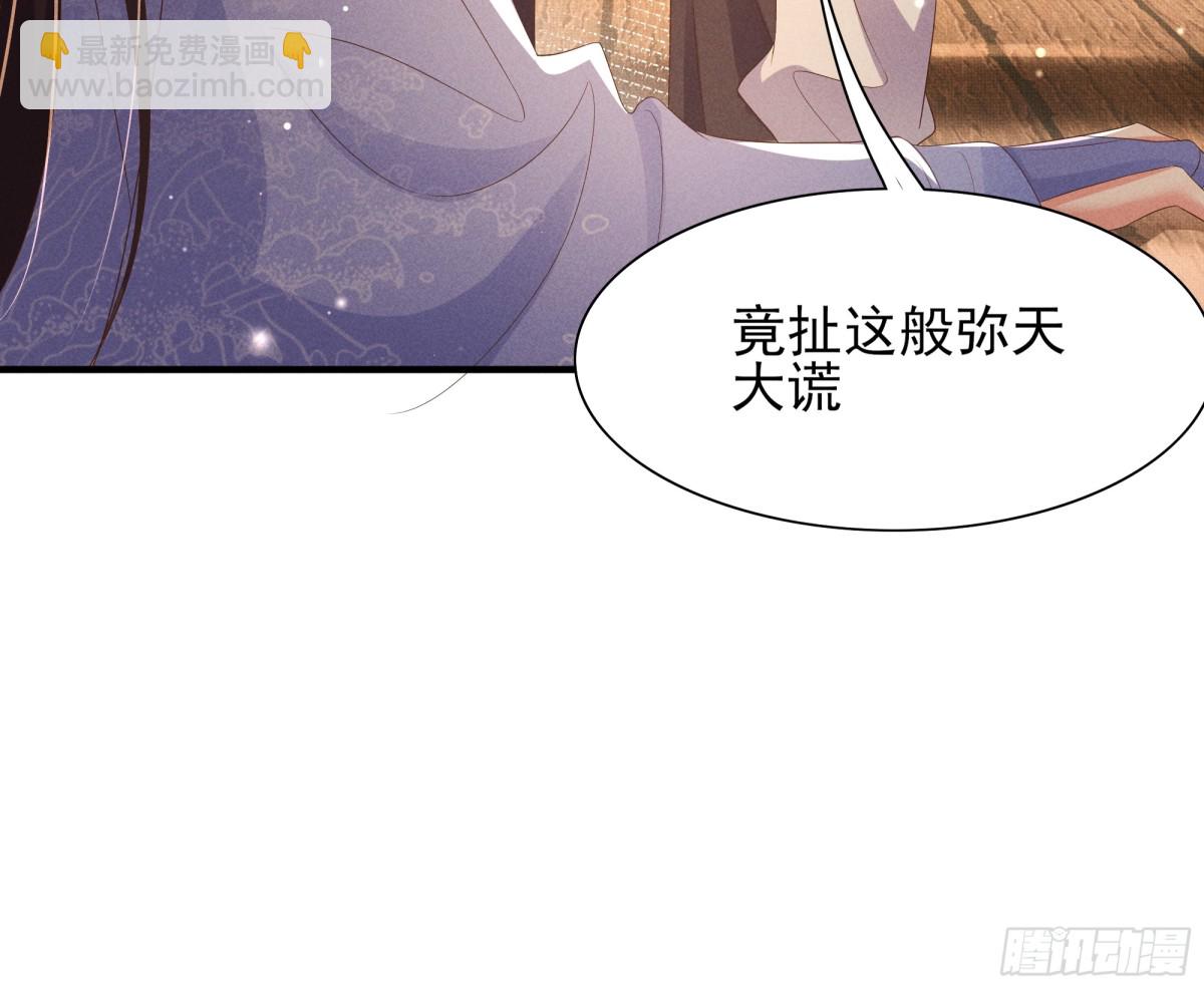 第187话 你男人不用你保护(1/2)-第194话