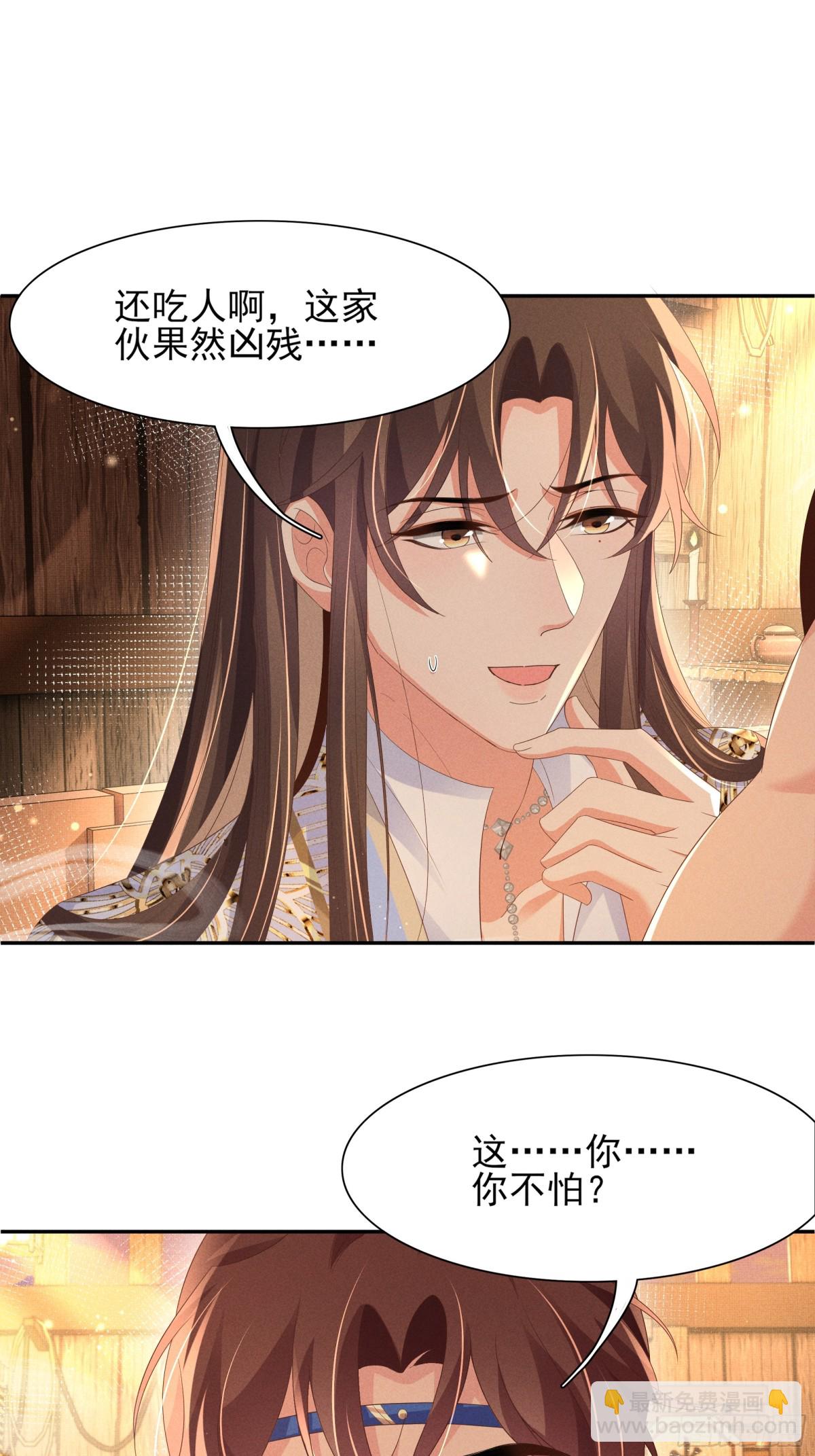 第187话 你男人不用你保护(1/2)-第194话