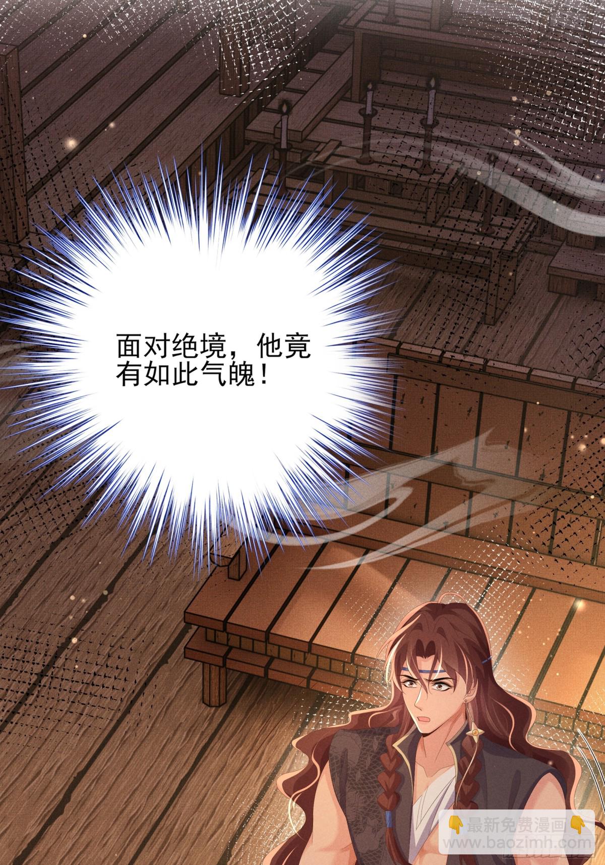 第187话 你男人不用你保护(1/2)-第194话