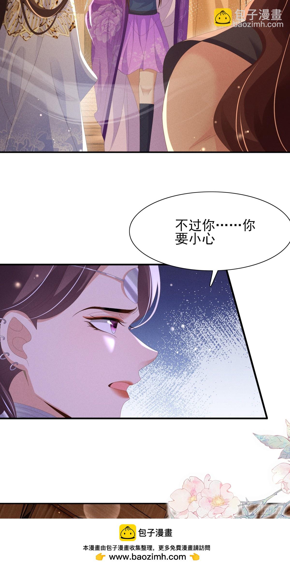 第187话 你男人不用你保护(1/2)-第194话