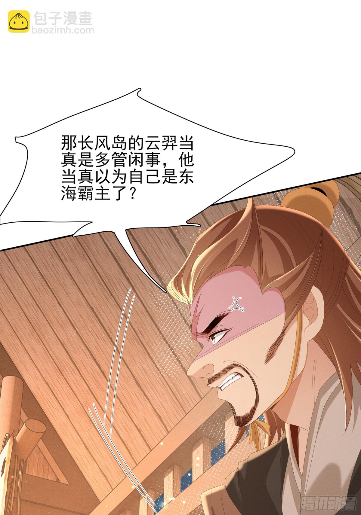 第189话 他怎么会在这？-第196话