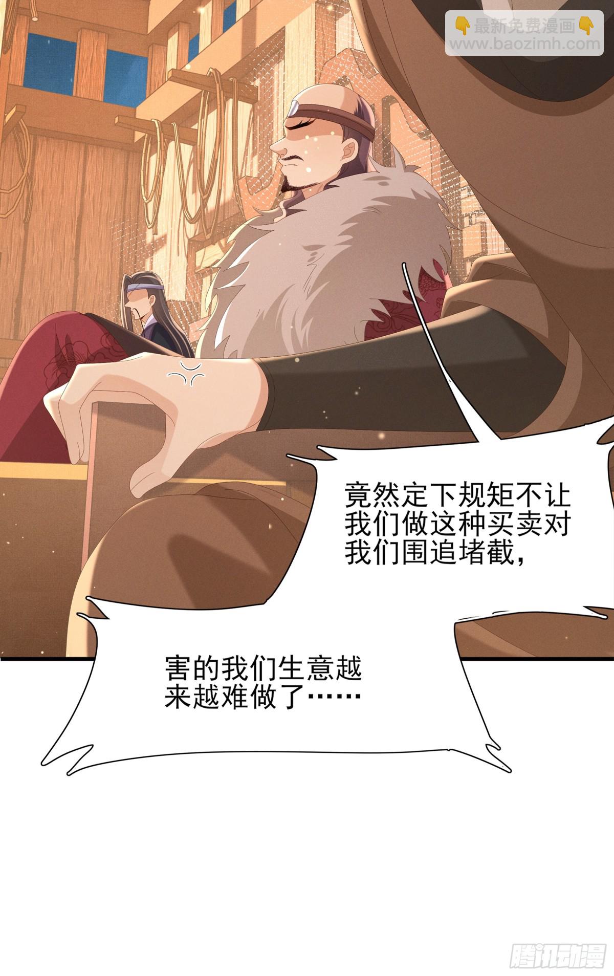 第189话 他怎么会在这？-第196话