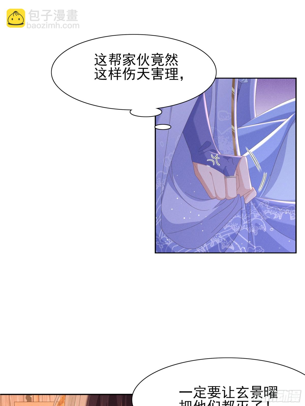 第189话 他怎么会在这？-第196话