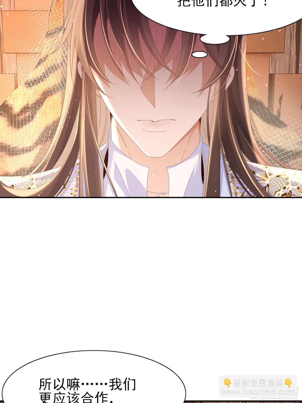 第189话 他怎么会在这？-第196话