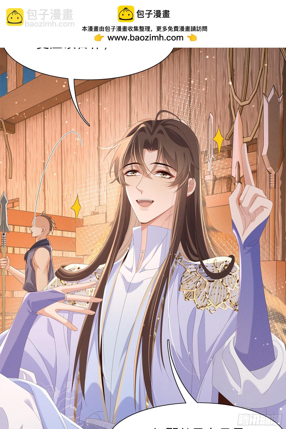 第189话 他怎么会在这？-第196话