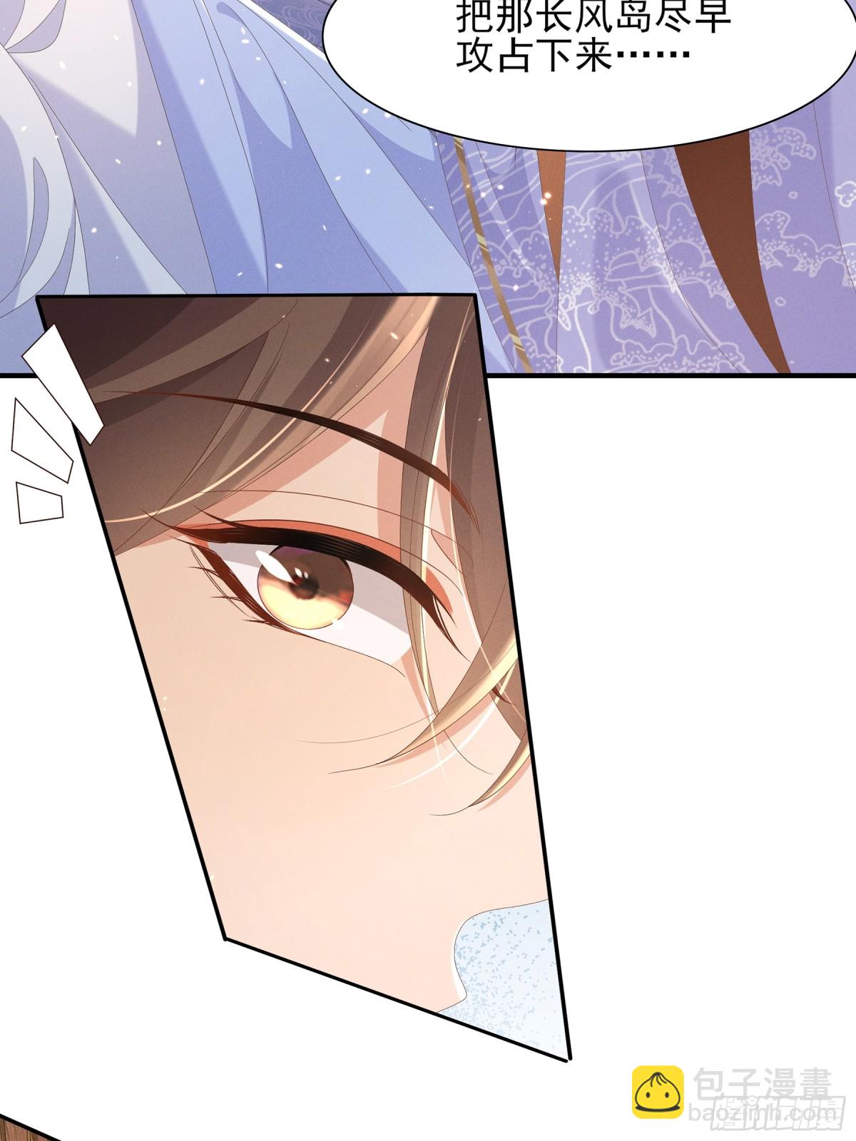 第189话 他怎么会在这？-第196话