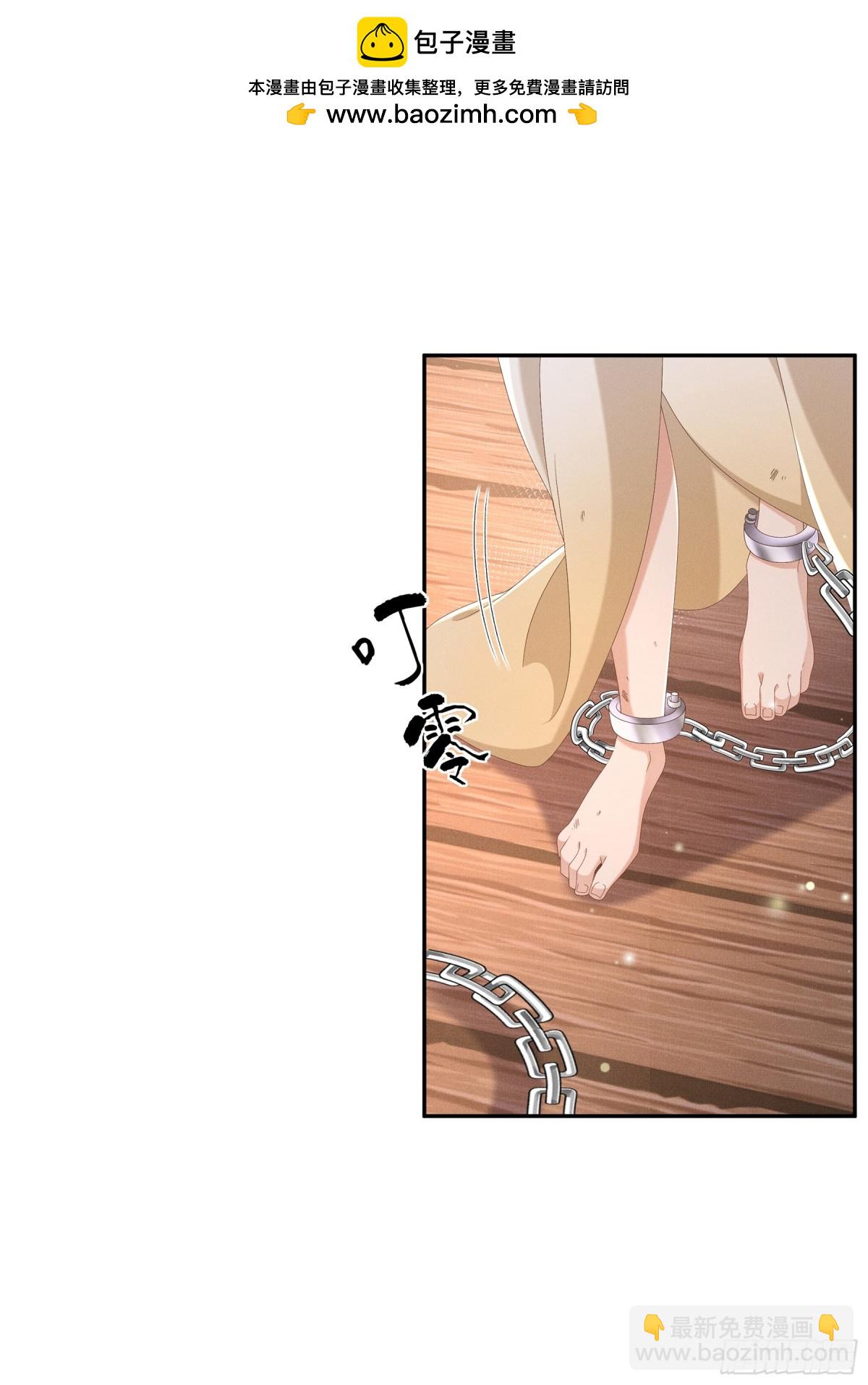 第189话 他怎么会在这？-第196话