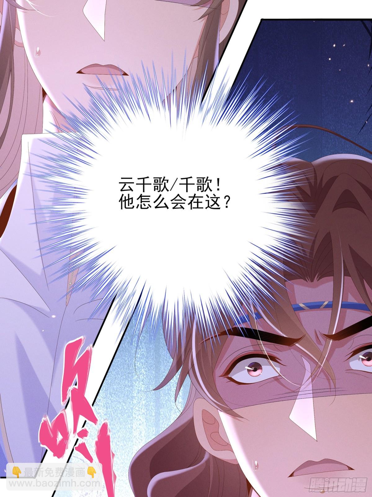 第189话 他怎么会在这？-第196话