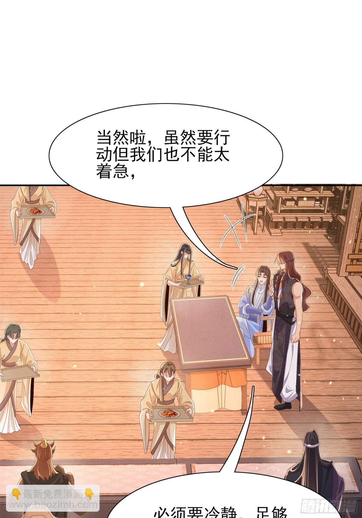 第189话 他怎么会在这？-第196话