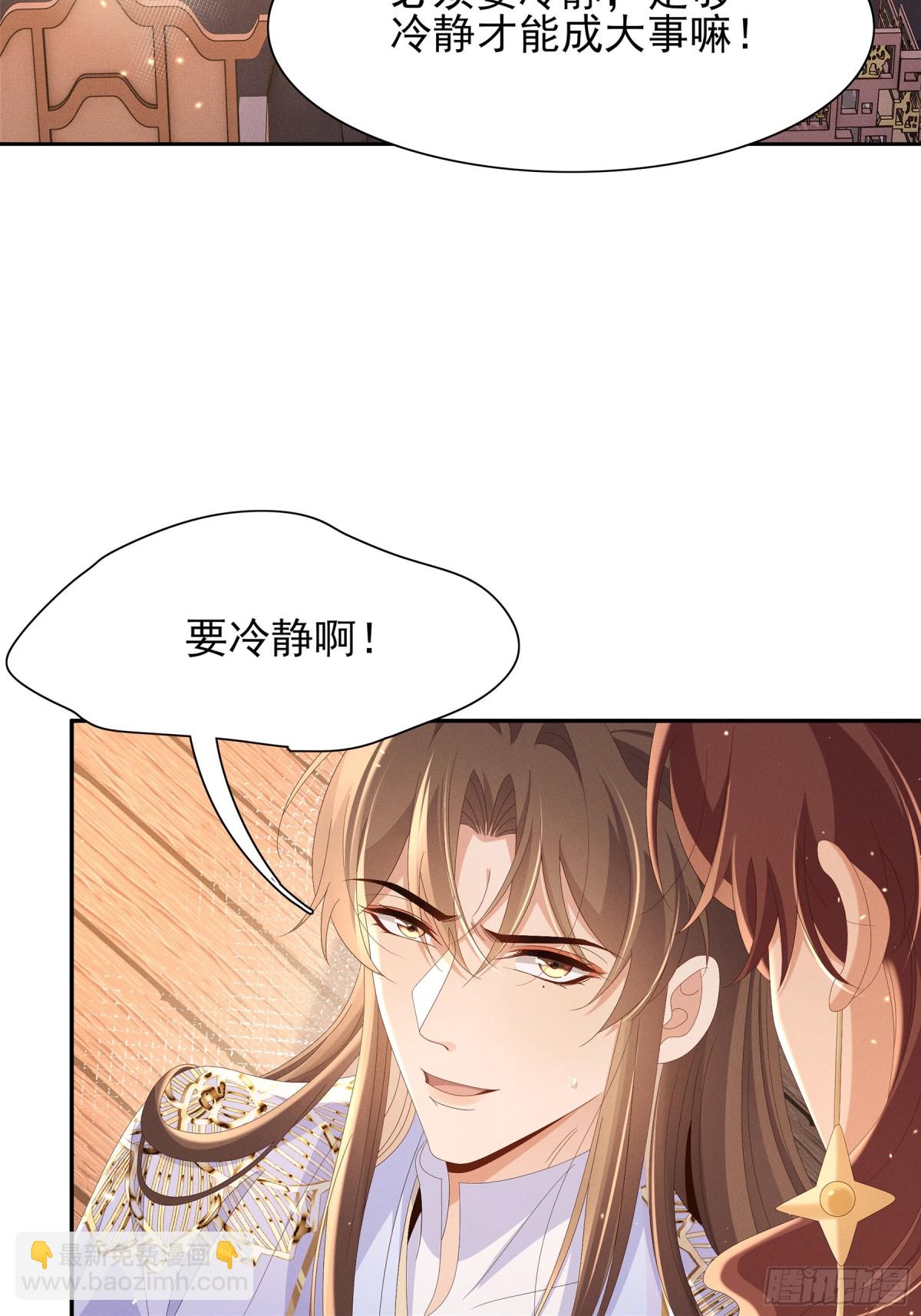 第189话 他怎么会在这？-第196话