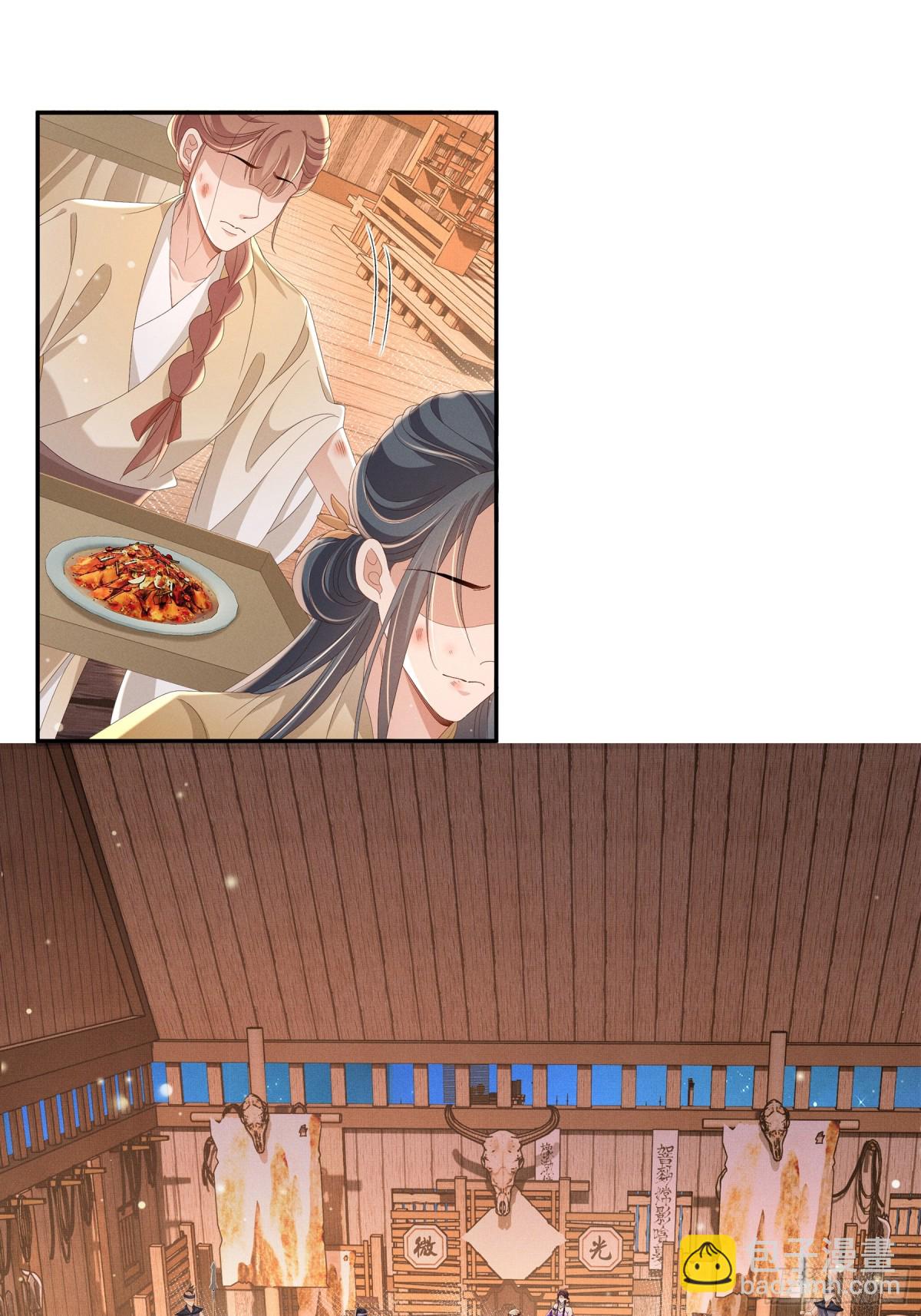 第189话 他怎么会在这？-第196话