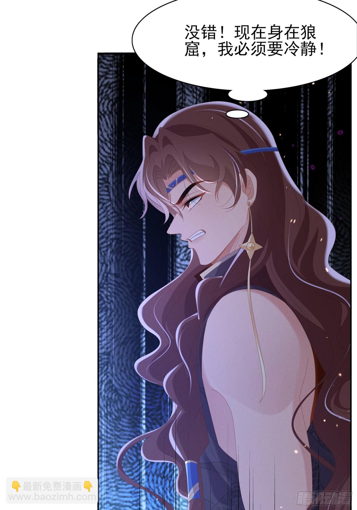 第189话 他怎么会在这？-第196话