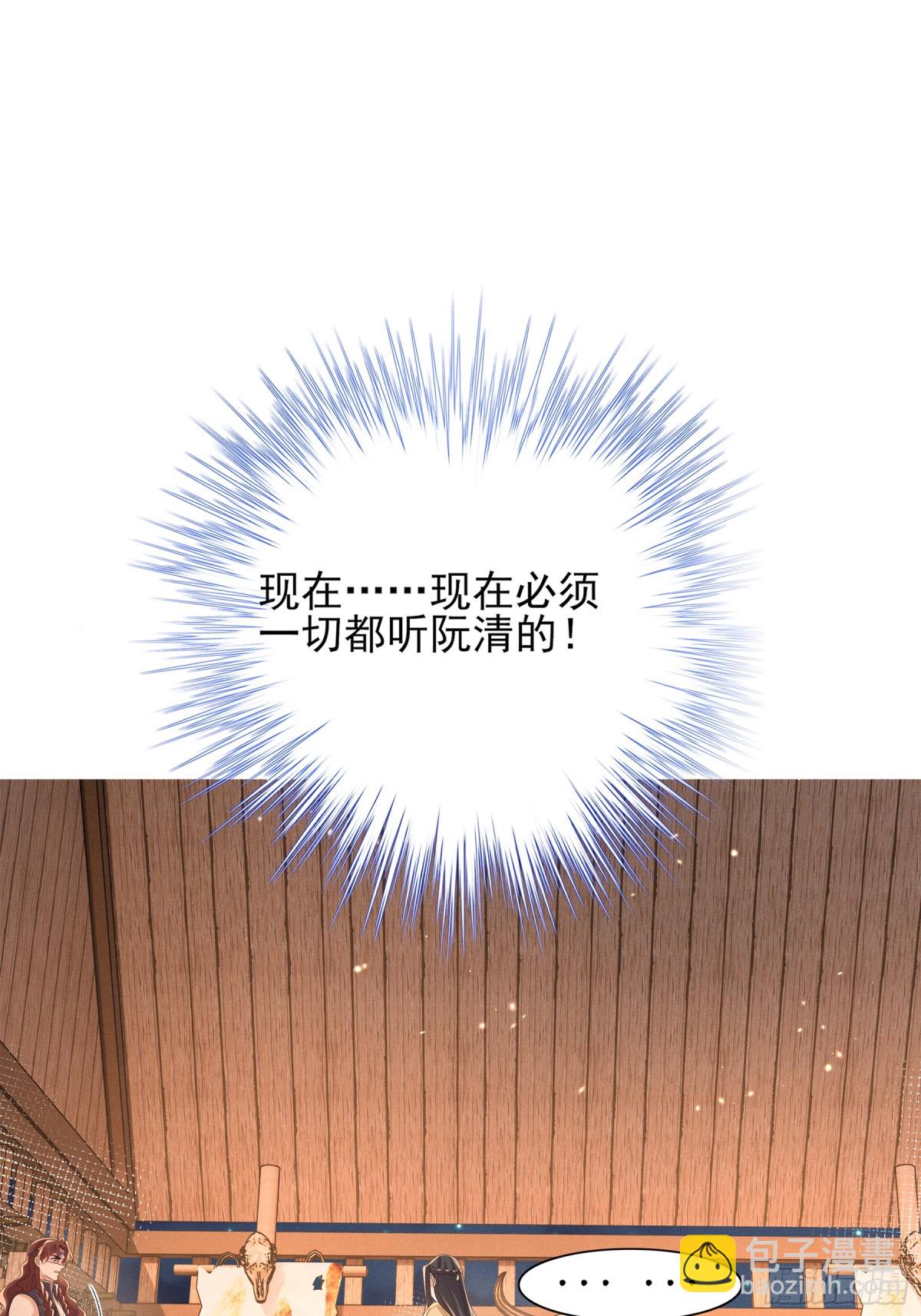 第189话 他怎么会在这？-第196话