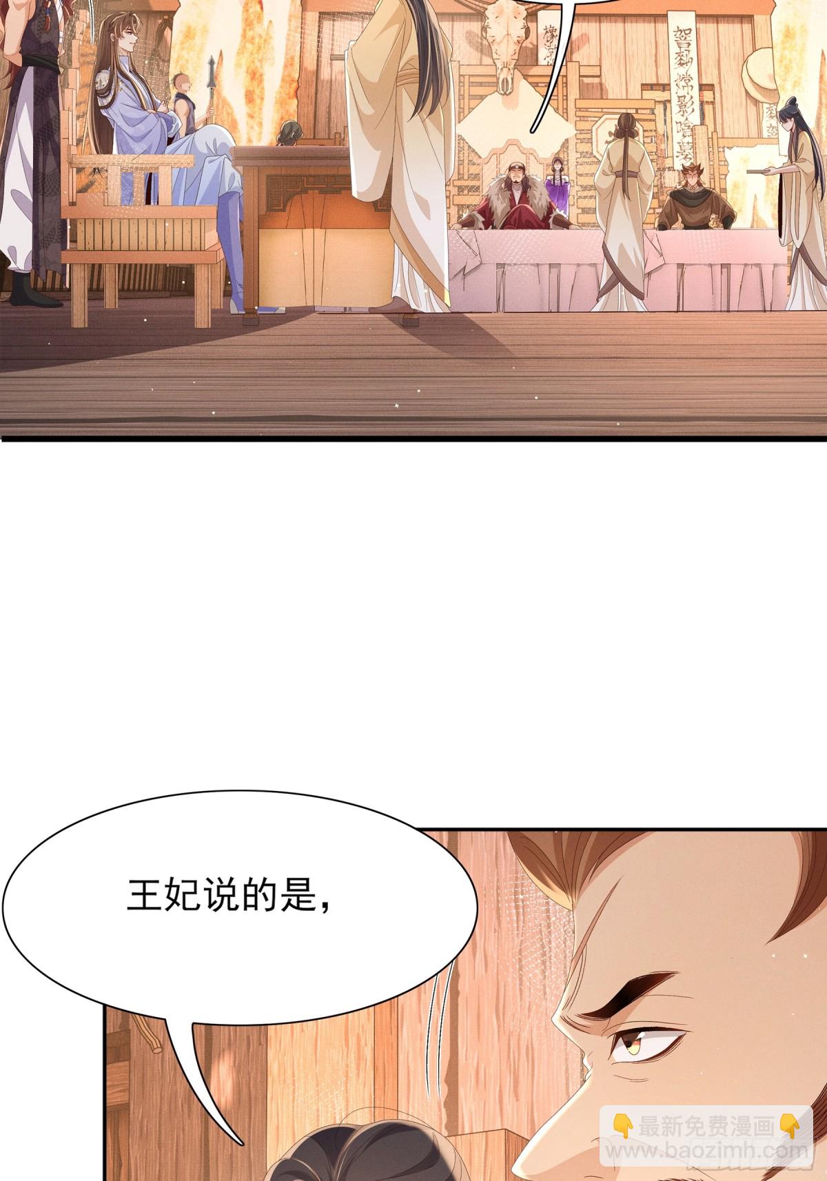 第189话 他怎么会在这？-第196话