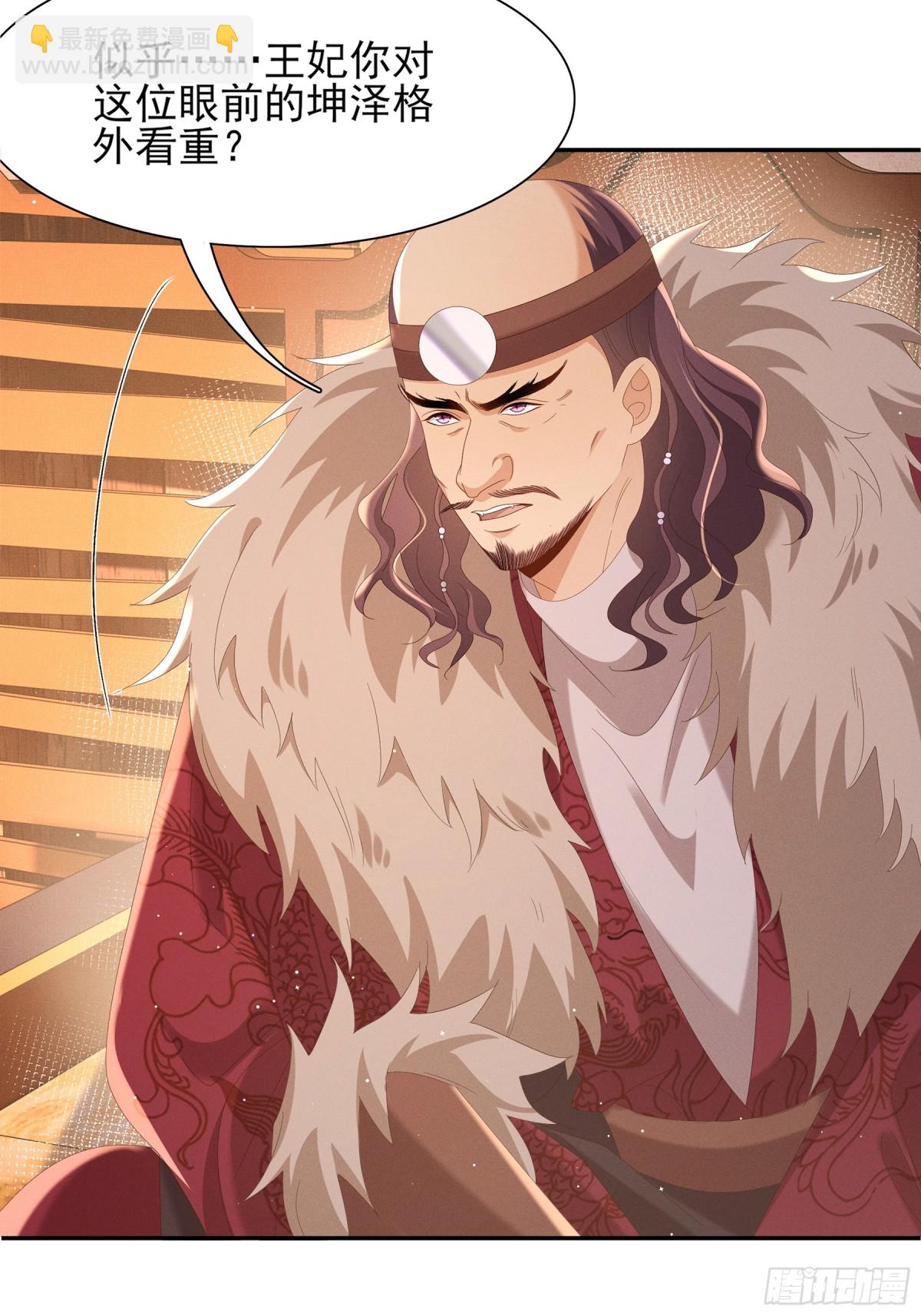 第189话 他怎么会在这？-第196话