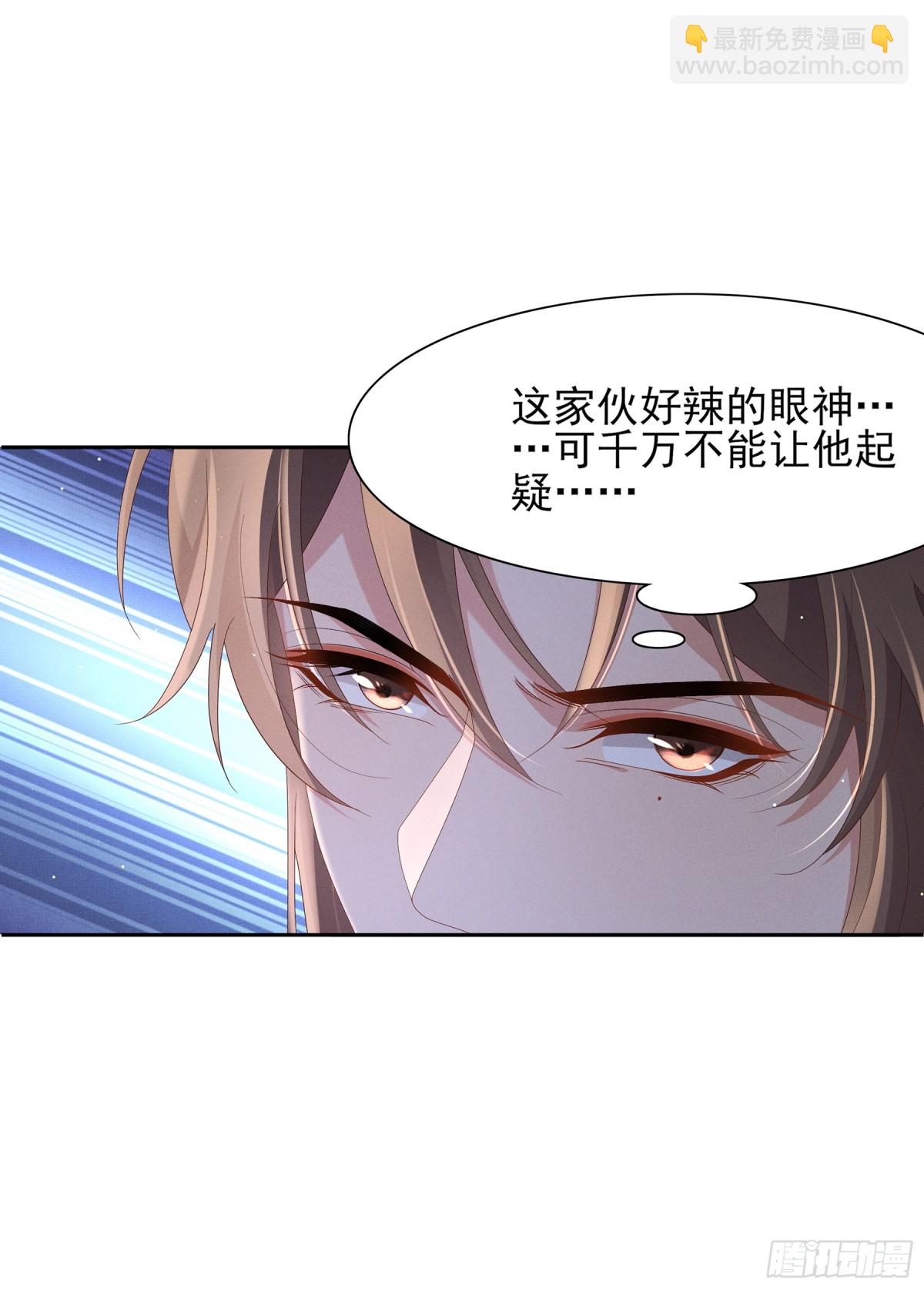 第189话 他怎么会在这？-第196话