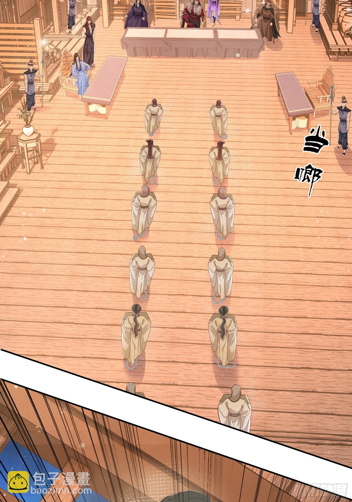 第189话 他怎么会在这？-第196话