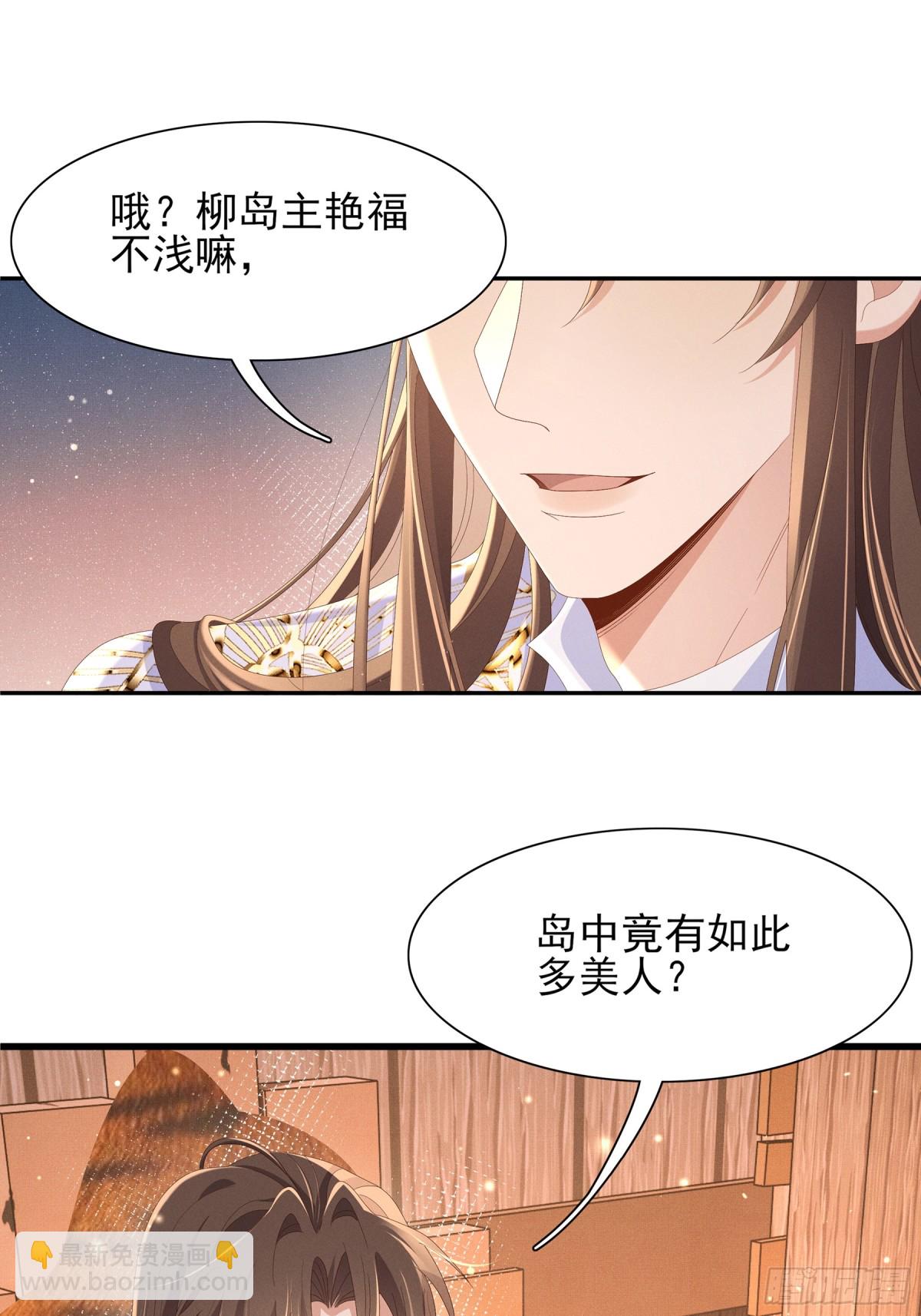 第189话 他怎么会在这？-第196话