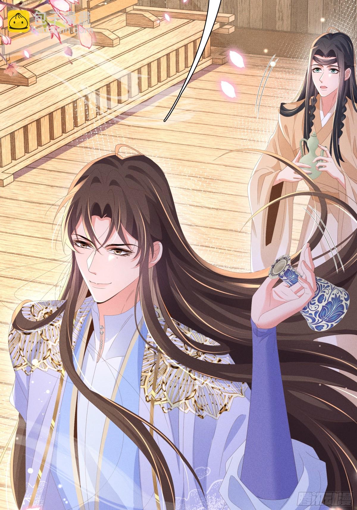 第191话 喝起来，氛围拉起来(1/2)-第198话