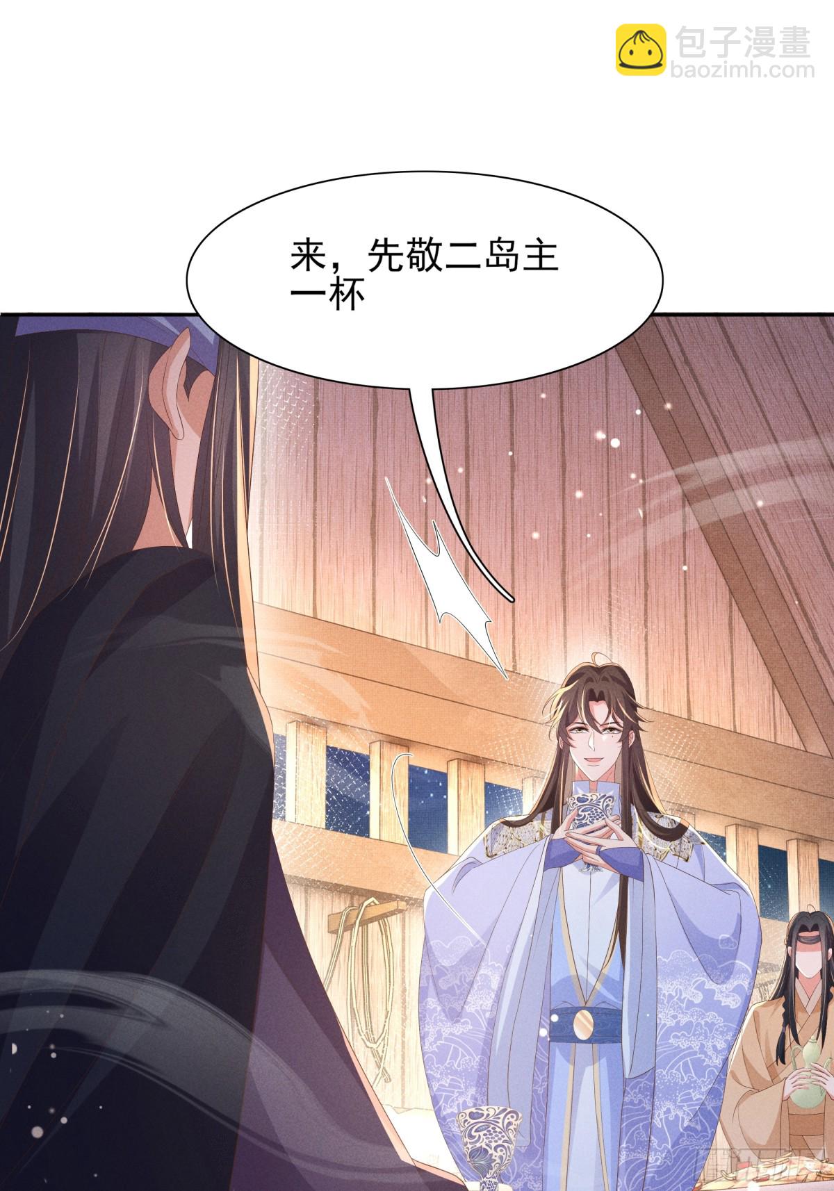 第191话 喝起来，氛围拉起来(1/2)-第198话