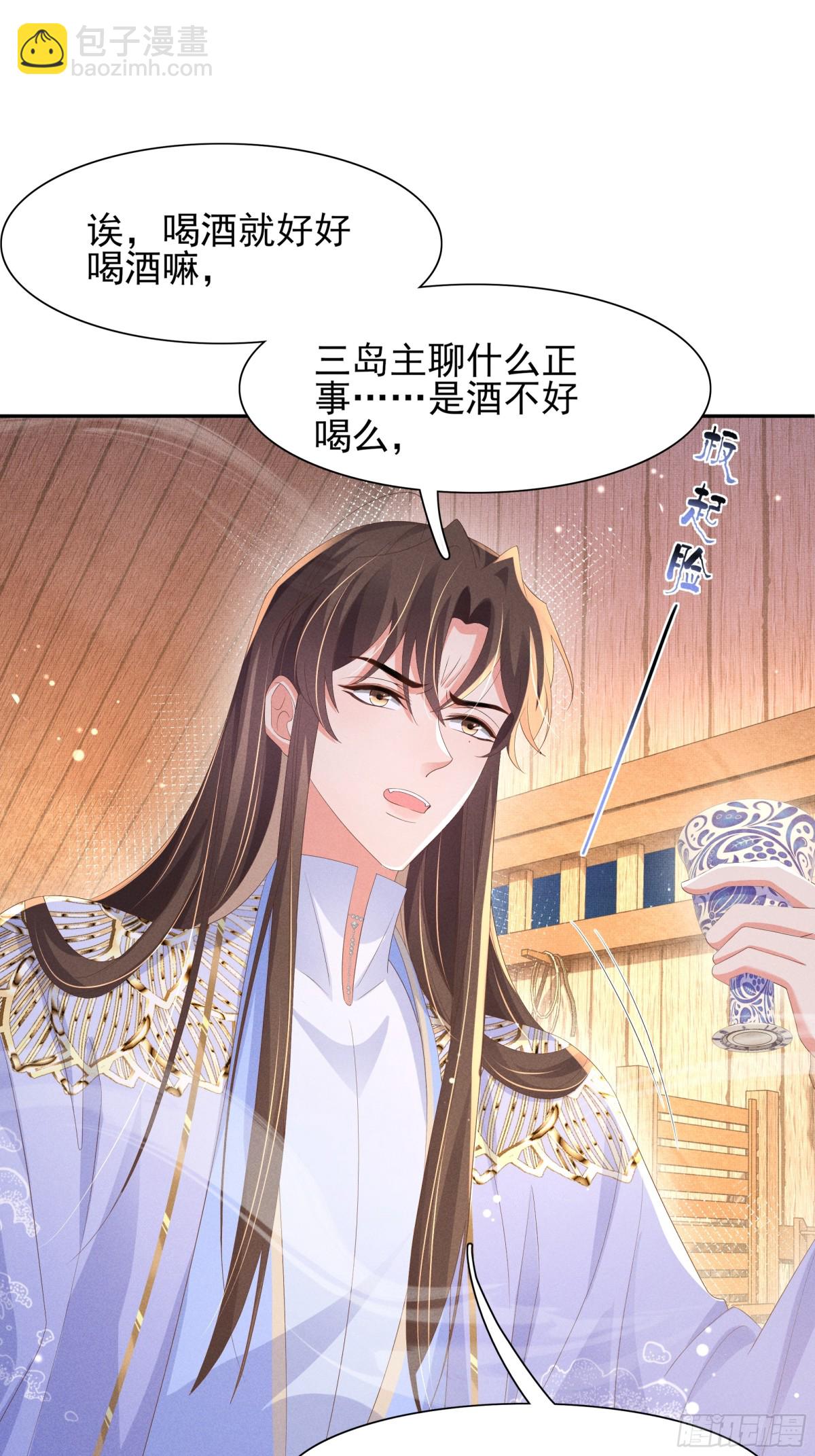 第191话 喝起来，氛围拉起来(1/2)-第198话