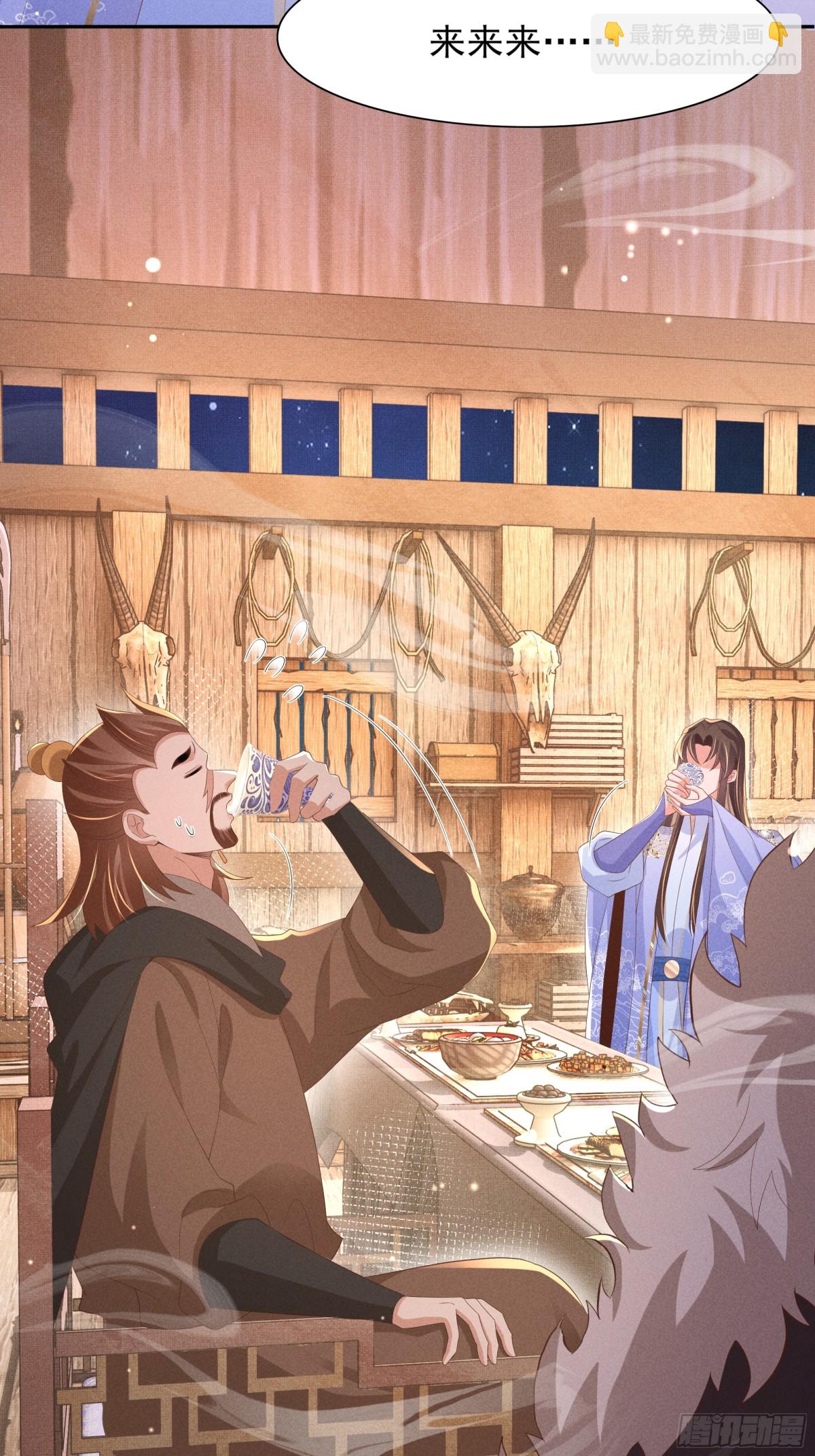 第191话 喝起来，氛围拉起来(1/2)-第198话