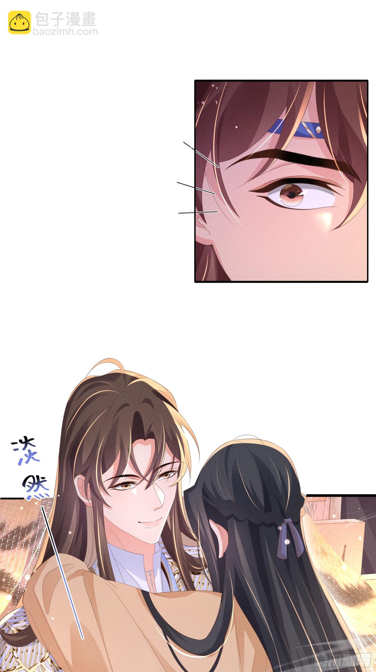 第191话 喝起来，氛围拉起来(1/2)-第198话