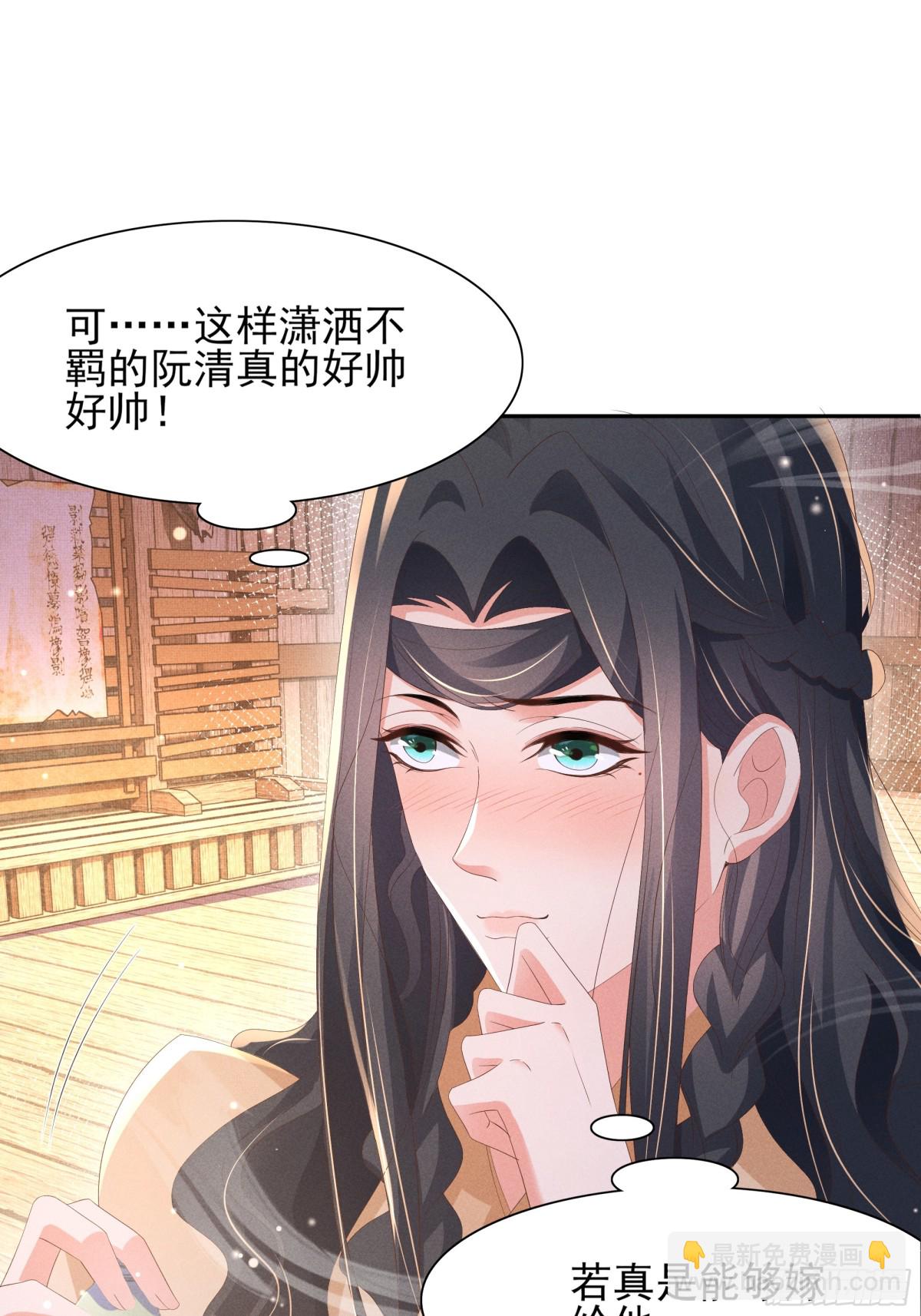 第191话 喝起来，氛围拉起来(1/2)-第198话