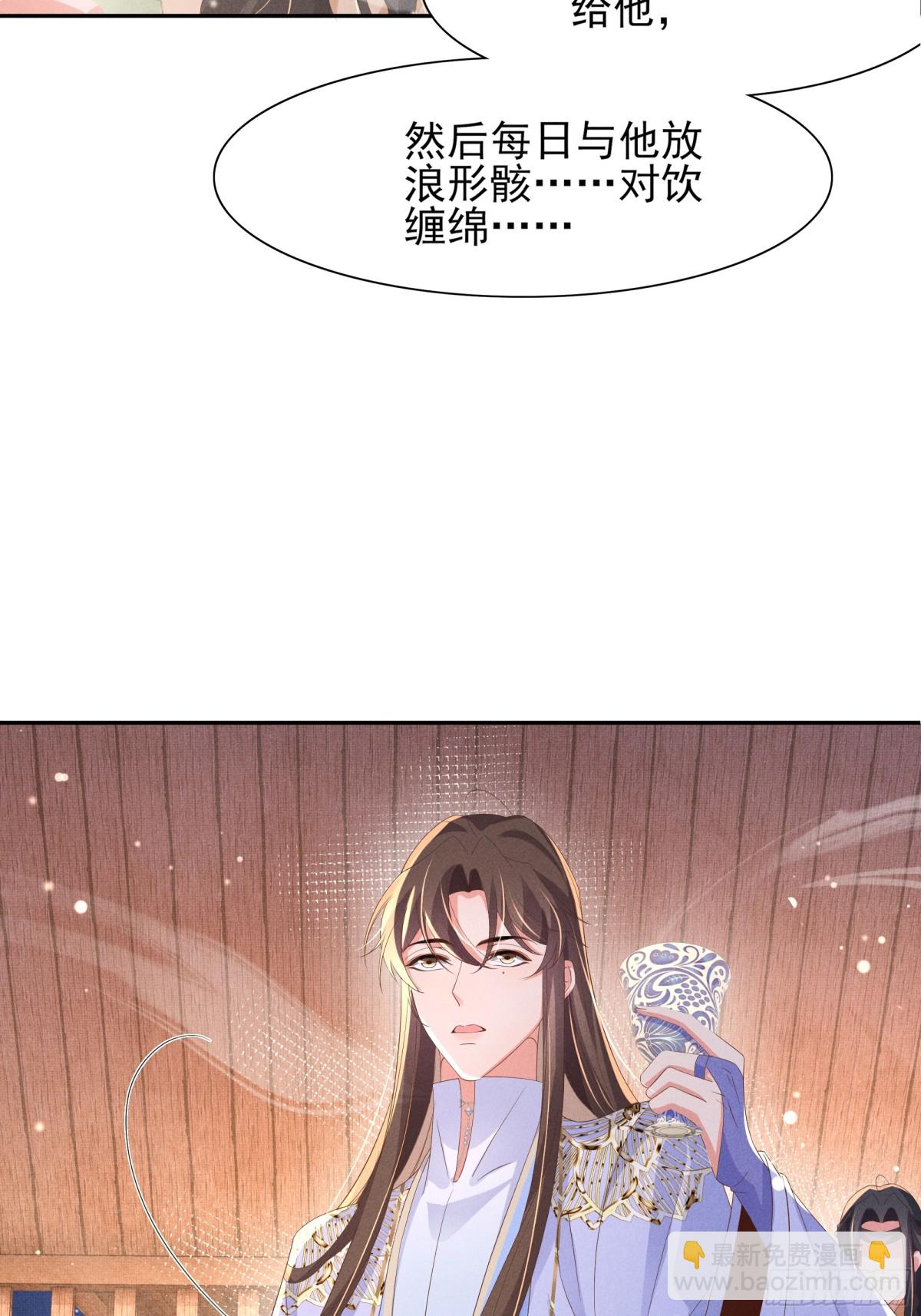 第191话 喝起来，氛围拉起来(1/2)-第198话