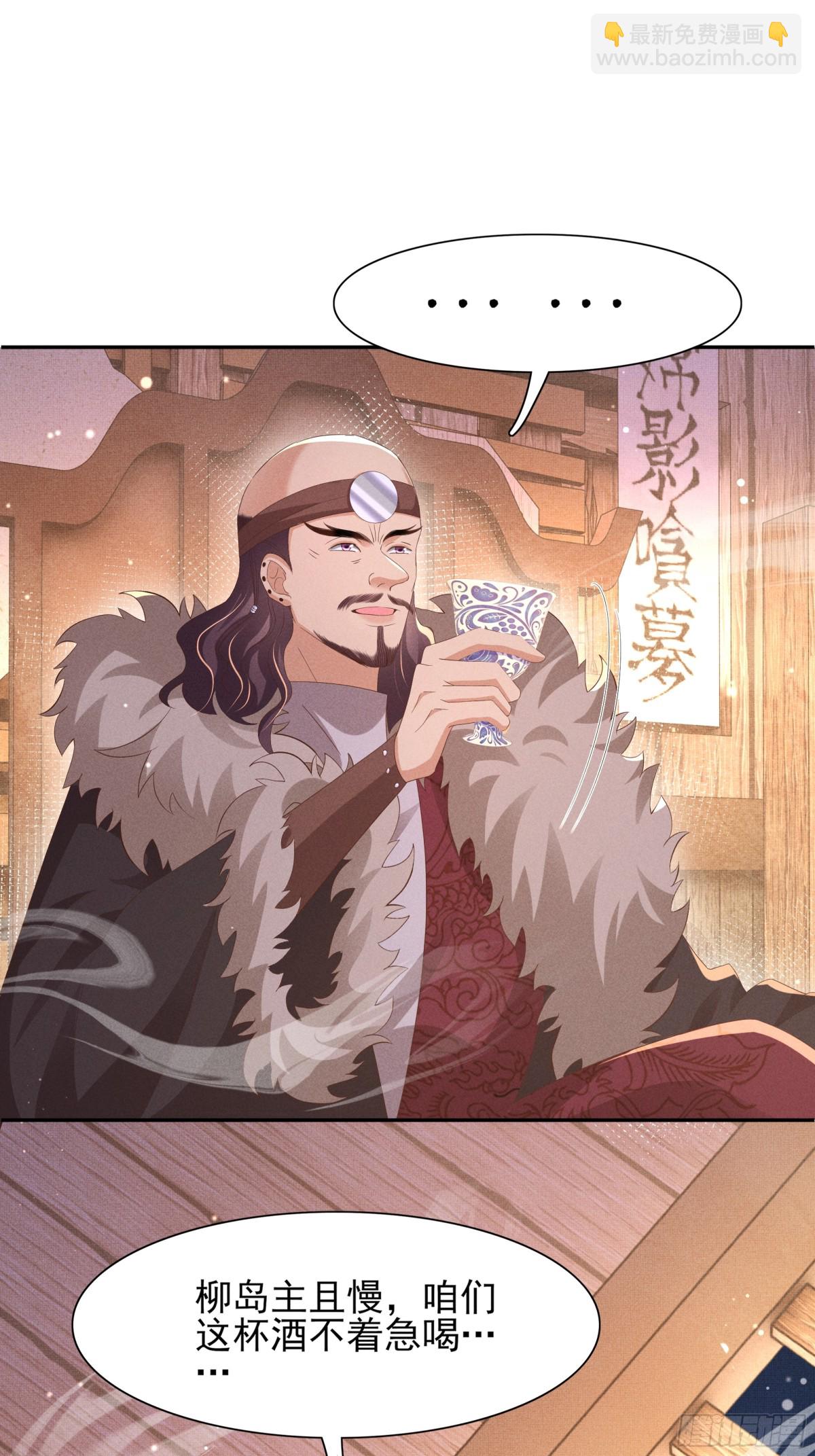 第191话 喝起来，氛围拉起来(1/2)-第198话