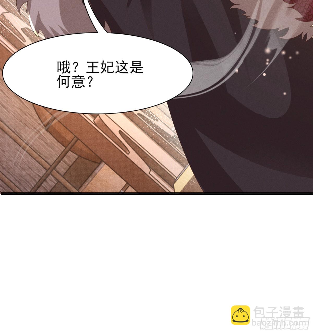 第191话 喝起来，氛围拉起来(1/2)-第198话