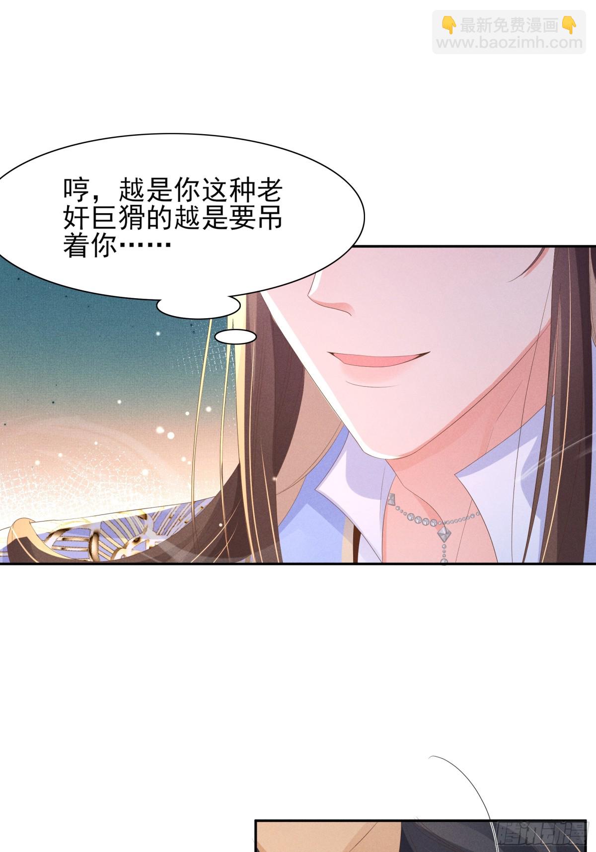 第191话 喝起来，氛围拉起来(1/2)-第198话