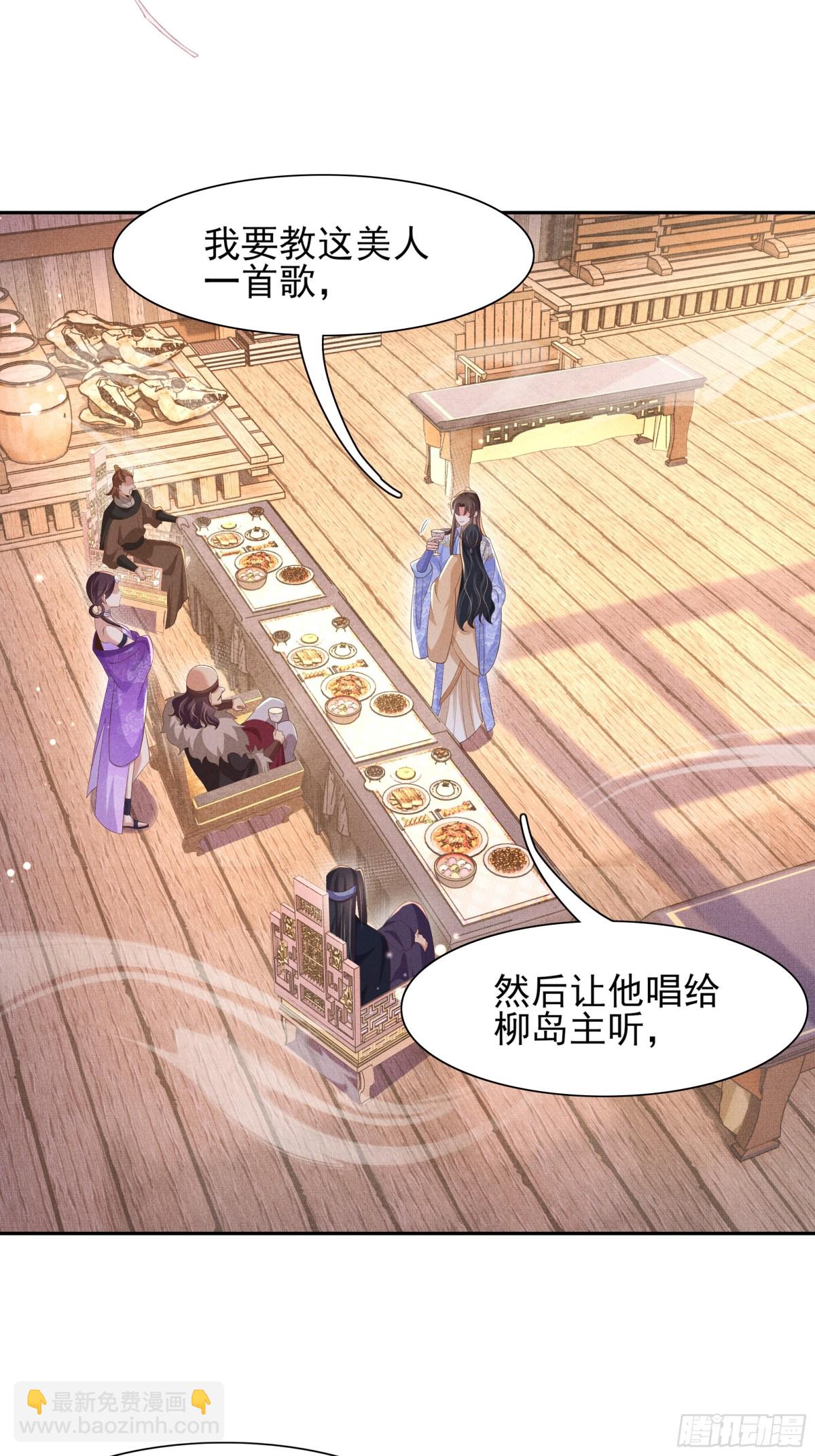 第191话 喝起来，氛围拉起来(1/2)-第198话