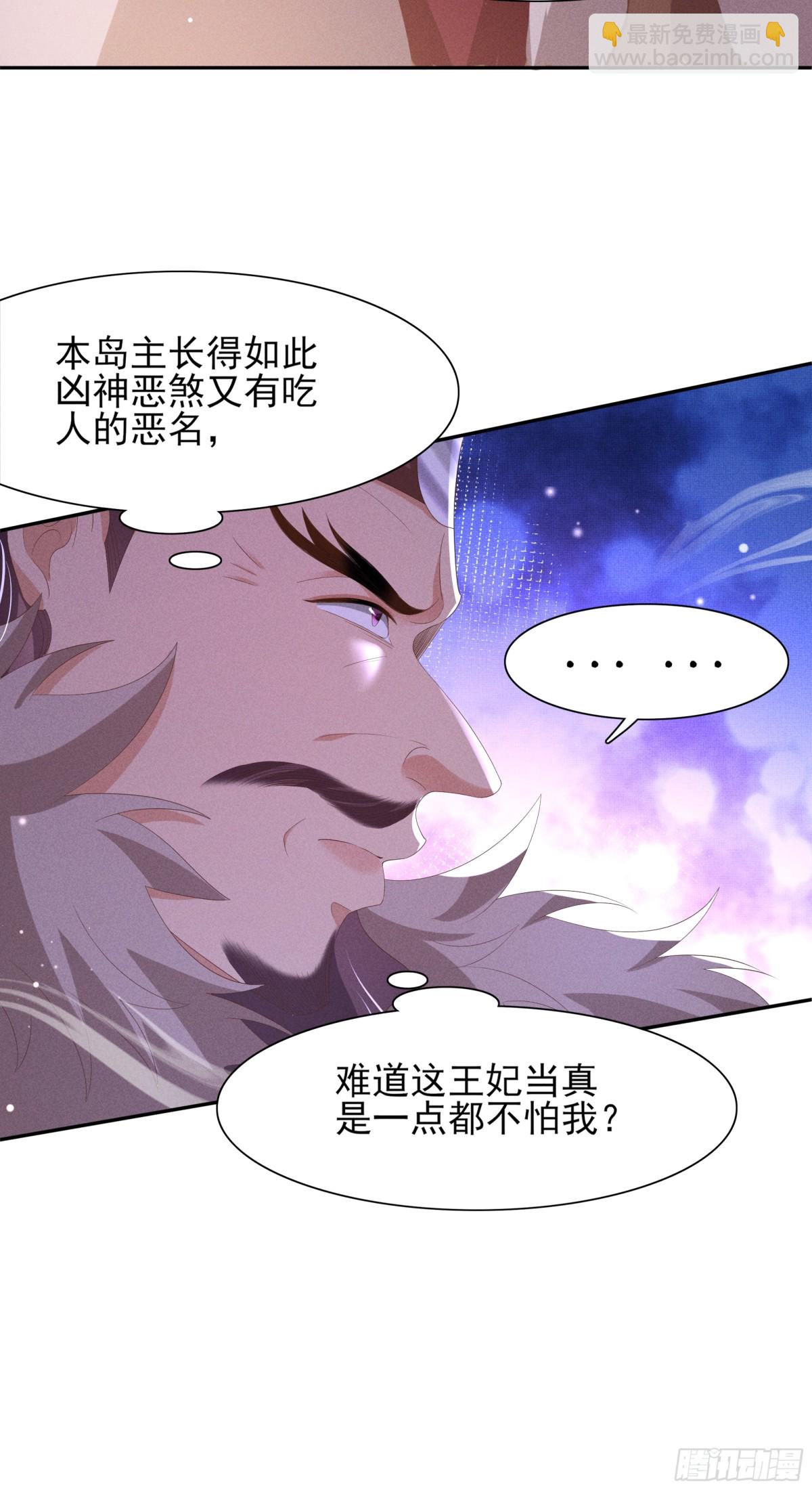 第191话 喝起来，氛围拉起来(1/2)-第198话