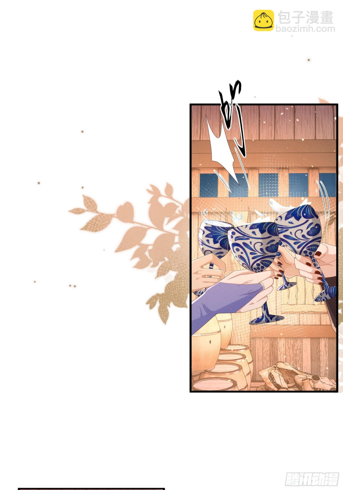 第191话 喝起来，氛围拉起来(1/2)-第198话