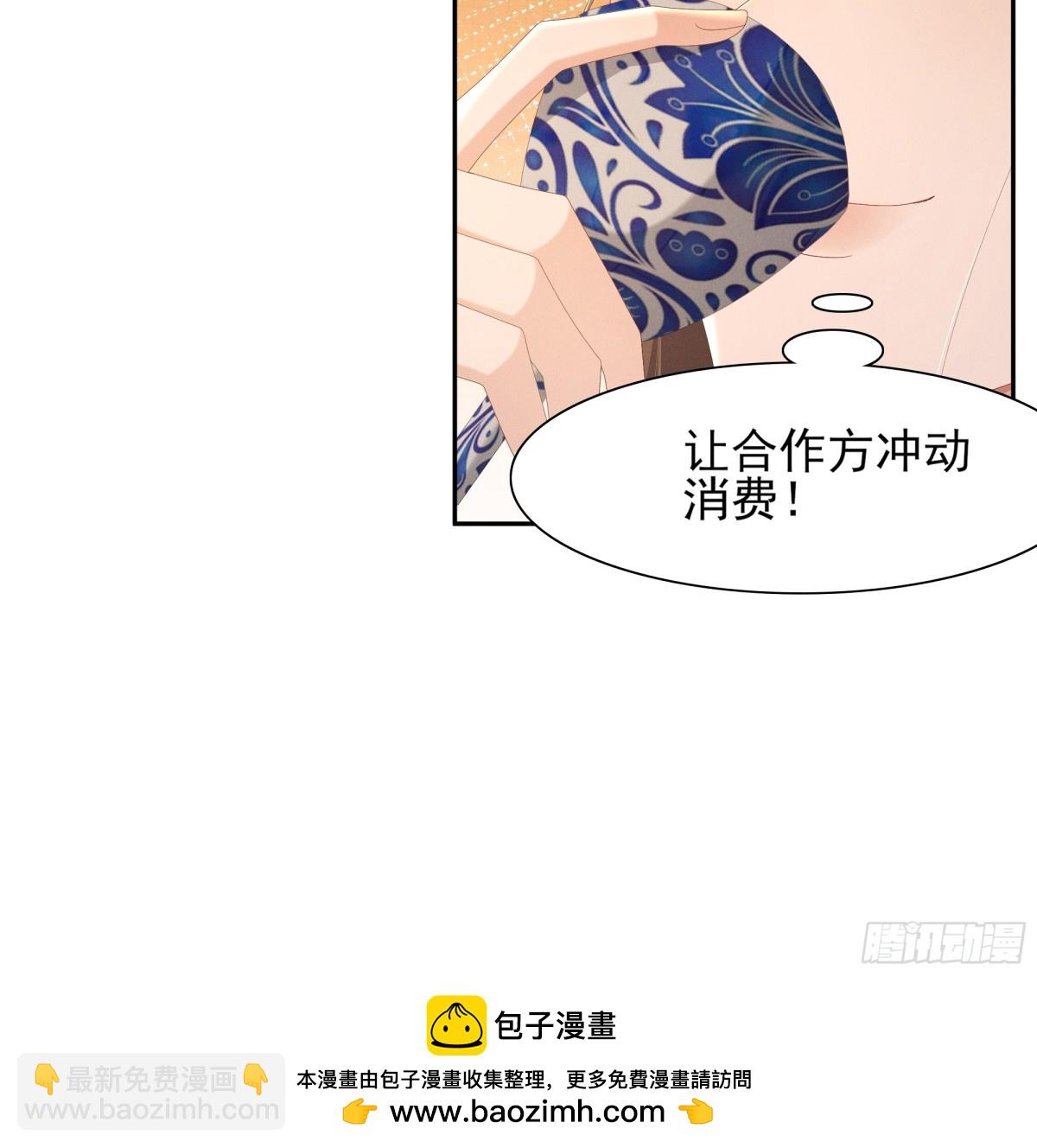 第191话 喝起来，氛围拉起来(1/2)-第198话