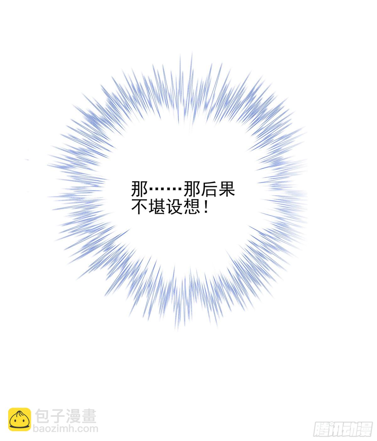 第191话 喝起来，氛围拉起来(1/2)-第198话