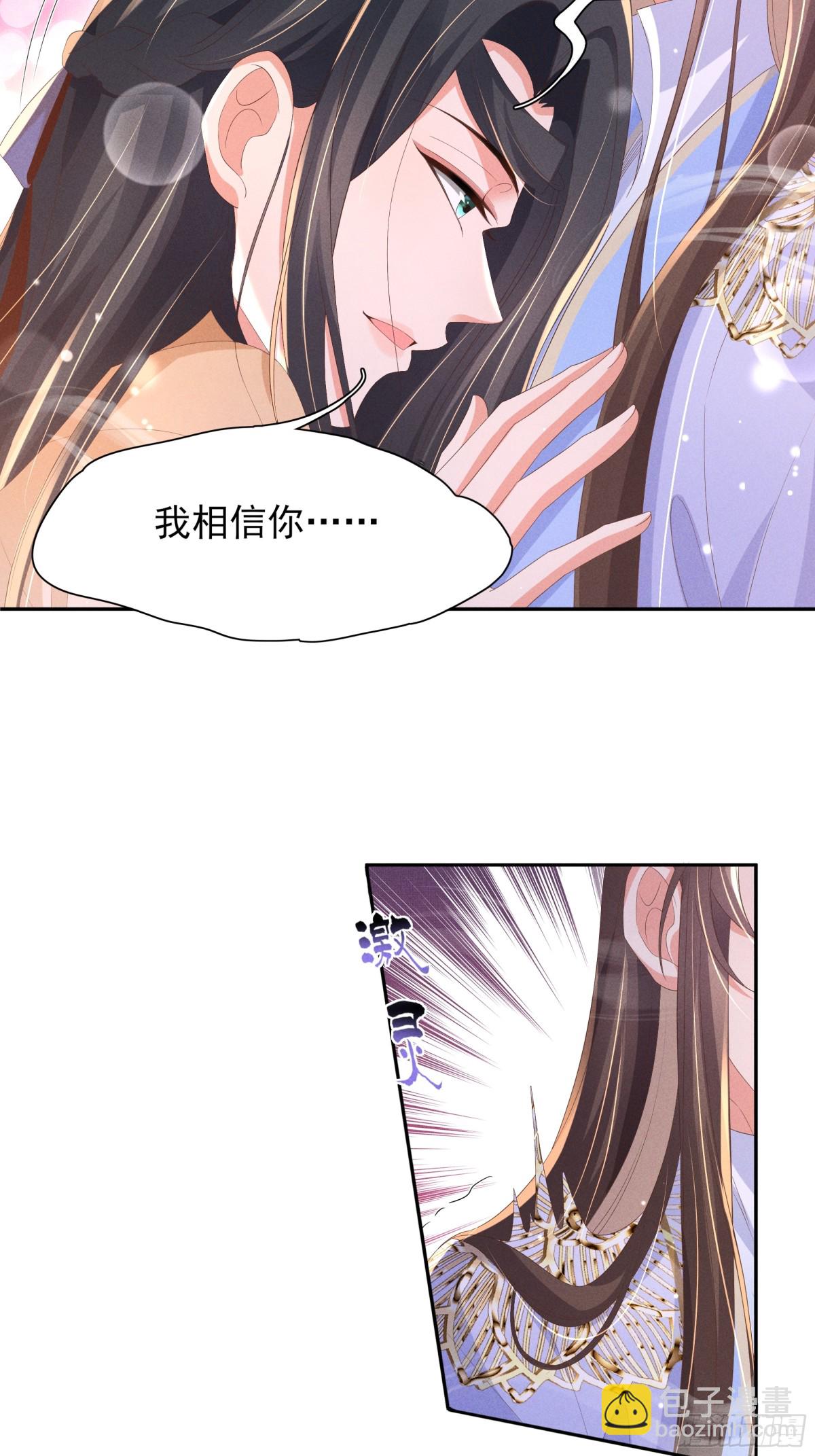 第191话 喝起来，氛围拉起来(1/2)-第198话