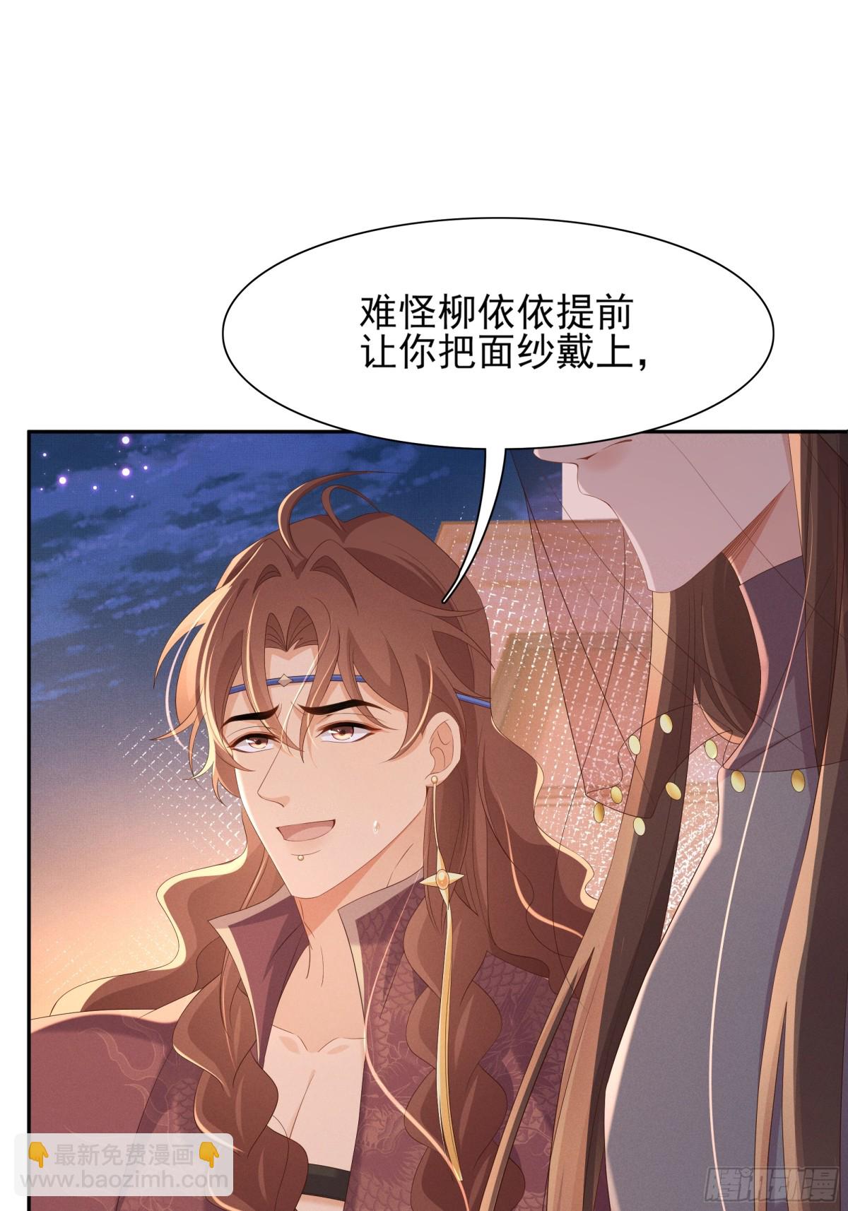 第193话 两眼相望觉得熟悉(1/2)-第200话