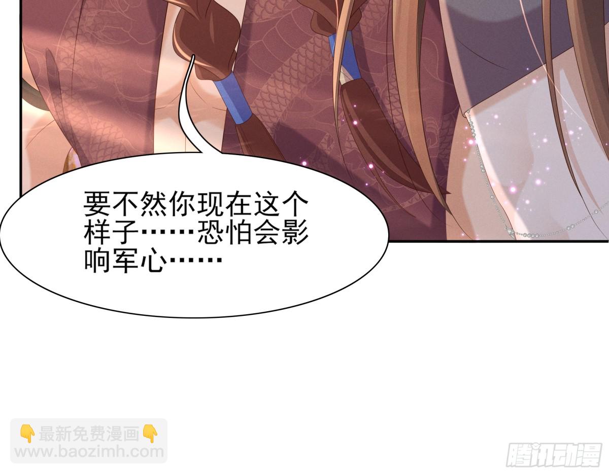 第193话 两眼相望觉得熟悉(1/2)-第200话